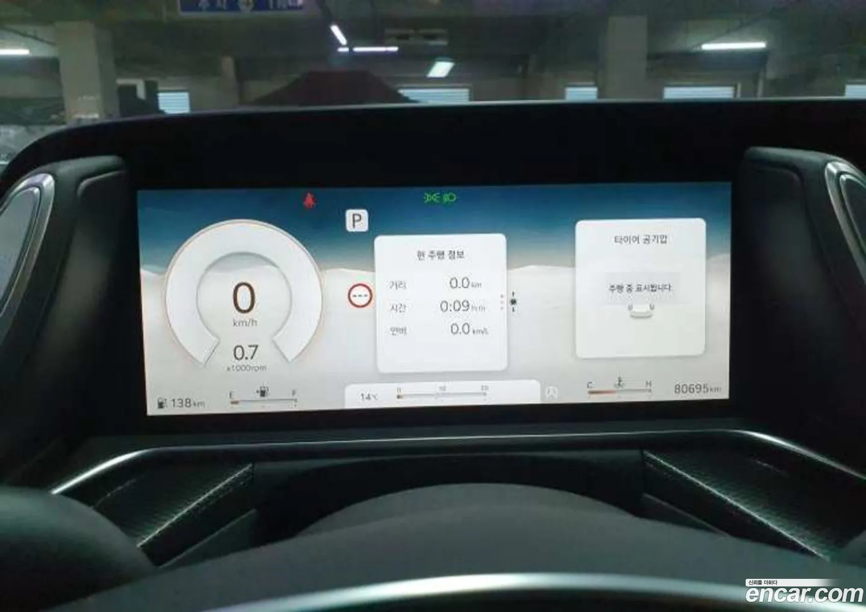 Genesis G90 2023 — 3