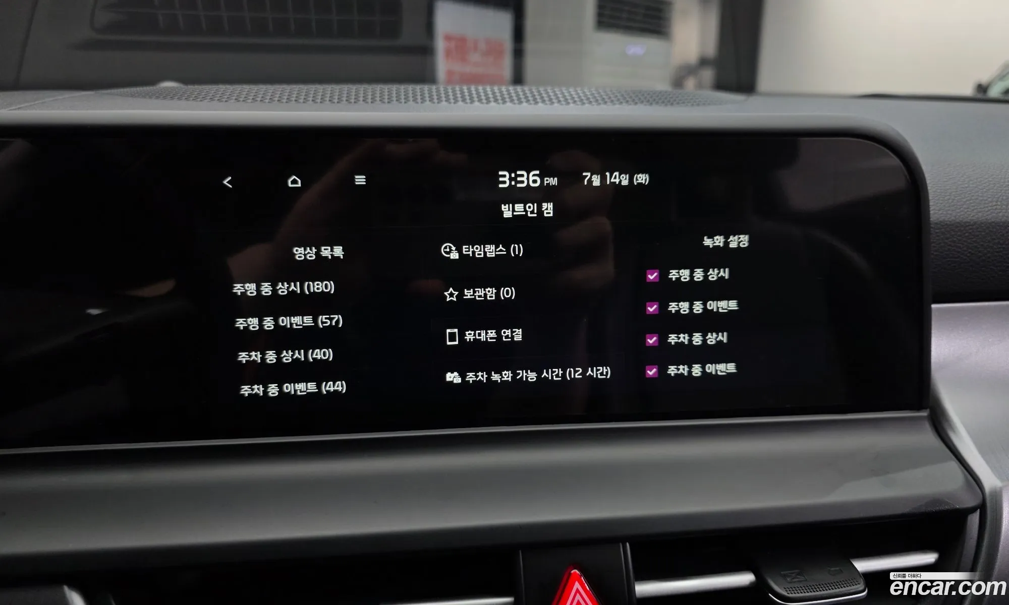 Kia Seltos 2025 KNAES81AESK819165 — 9