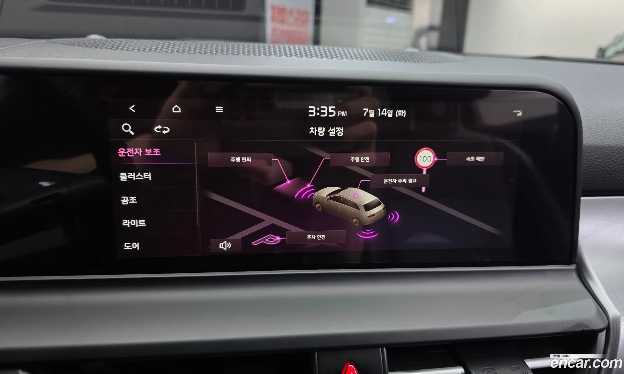 Kia Seltos 2025 KNAES81AESK819165 — 33