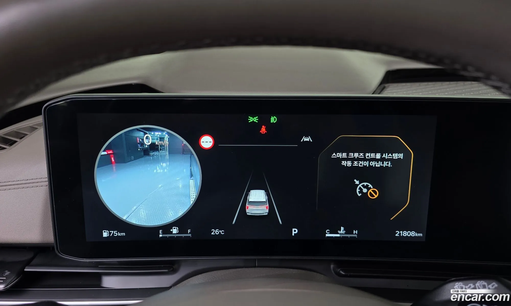 Kia Carnival 2025 — 22