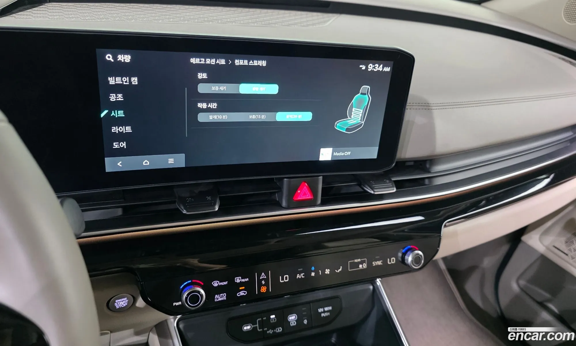 Kia Carnival 2025 — 9