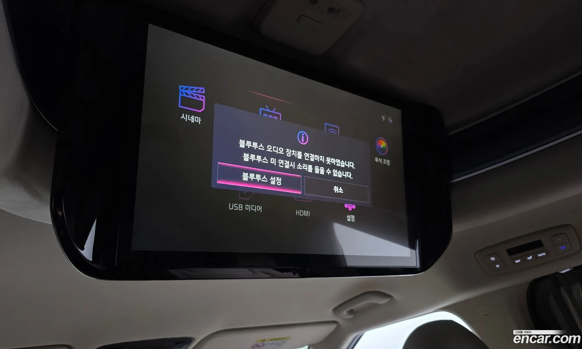 Kia Carnival 2025 — 12