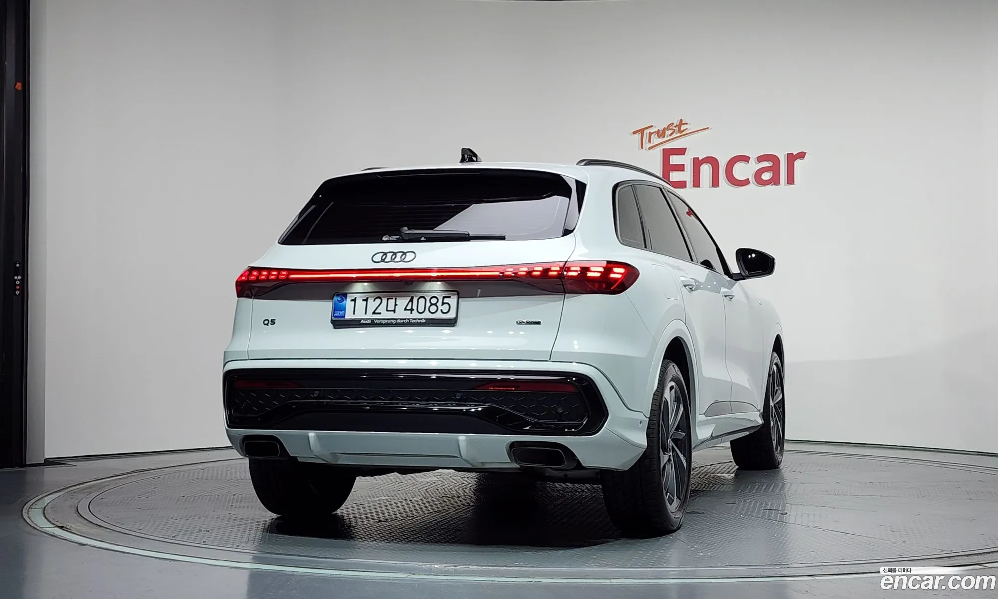 Audi Q5 2025 00000000000000000 — 17