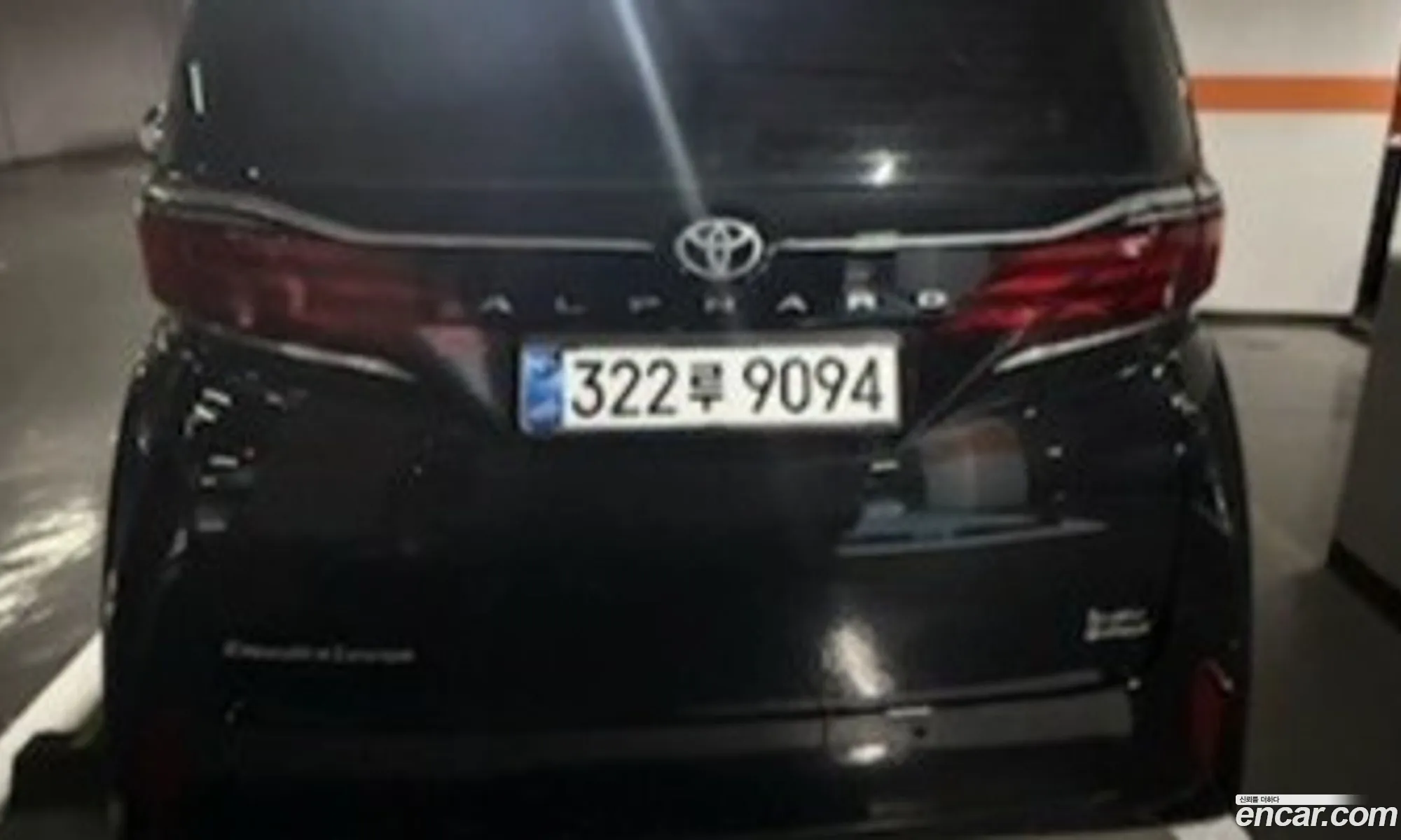 Toyota Alphard 2025 — 3