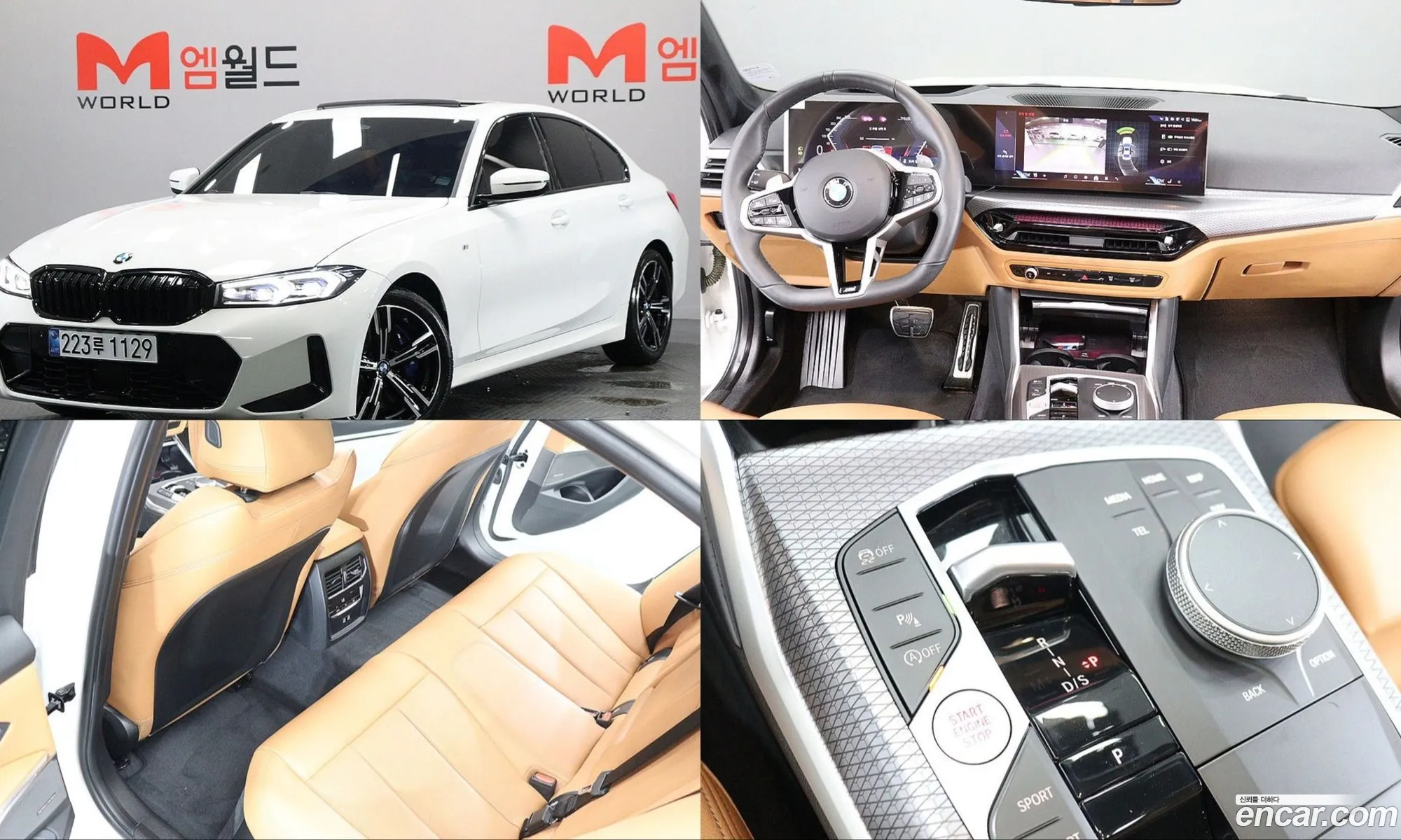 BMW 3 Series 2024 — 17