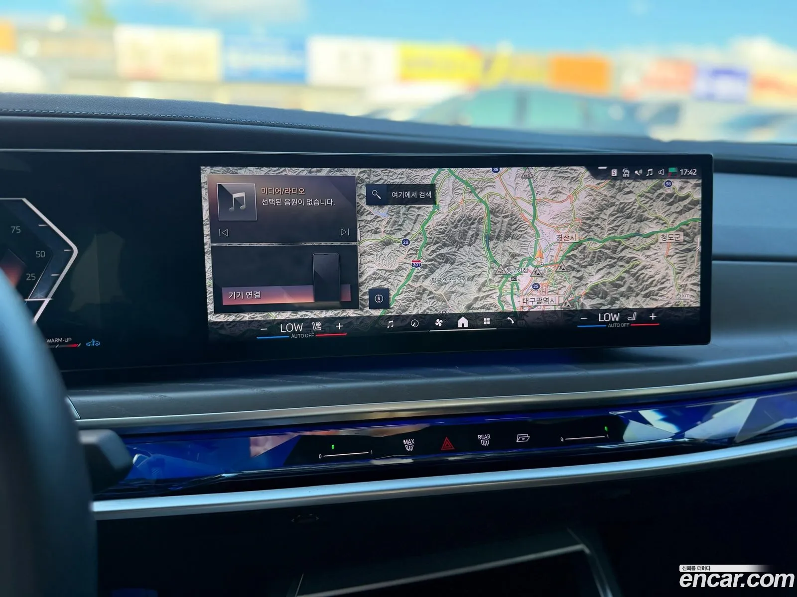 BMW 7 Series 2023 — 11