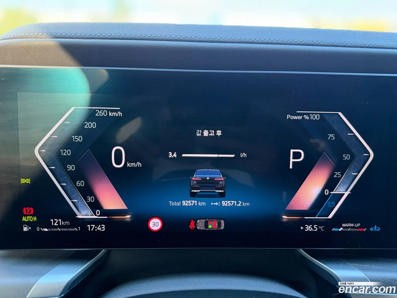 BMW 7 Series 2023 — 12