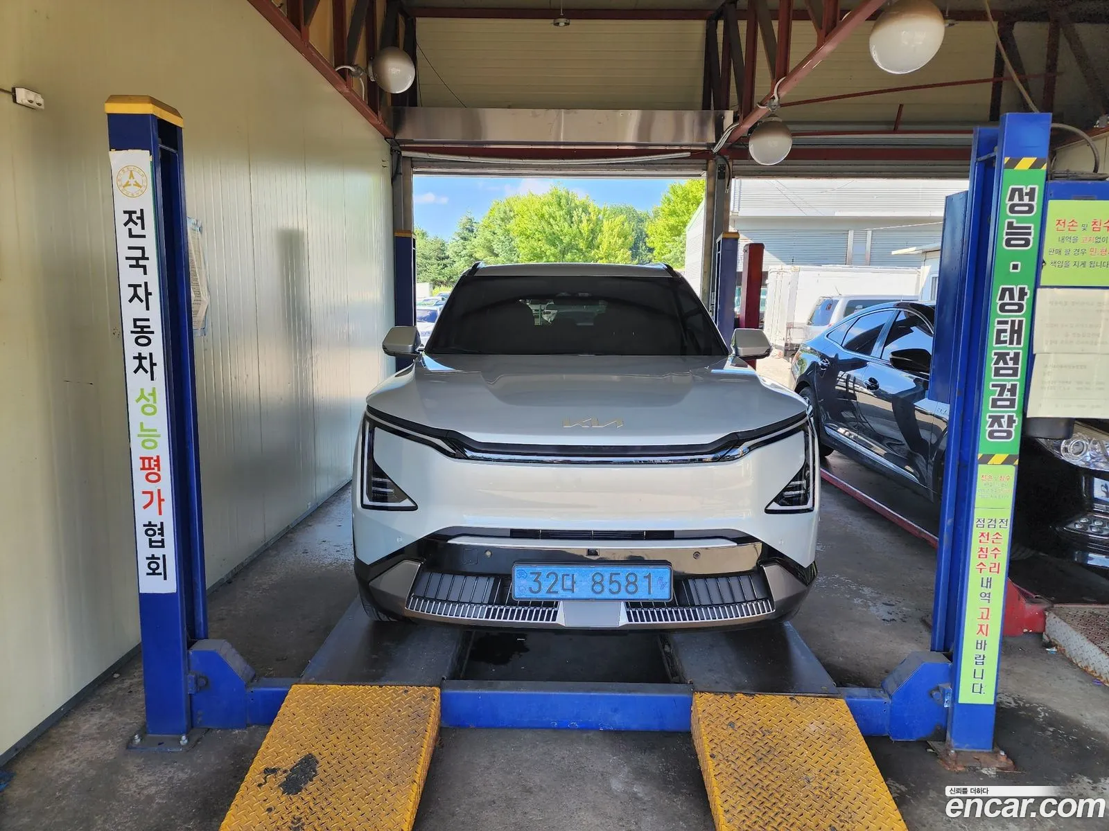 Kia EV5 2025 — 15