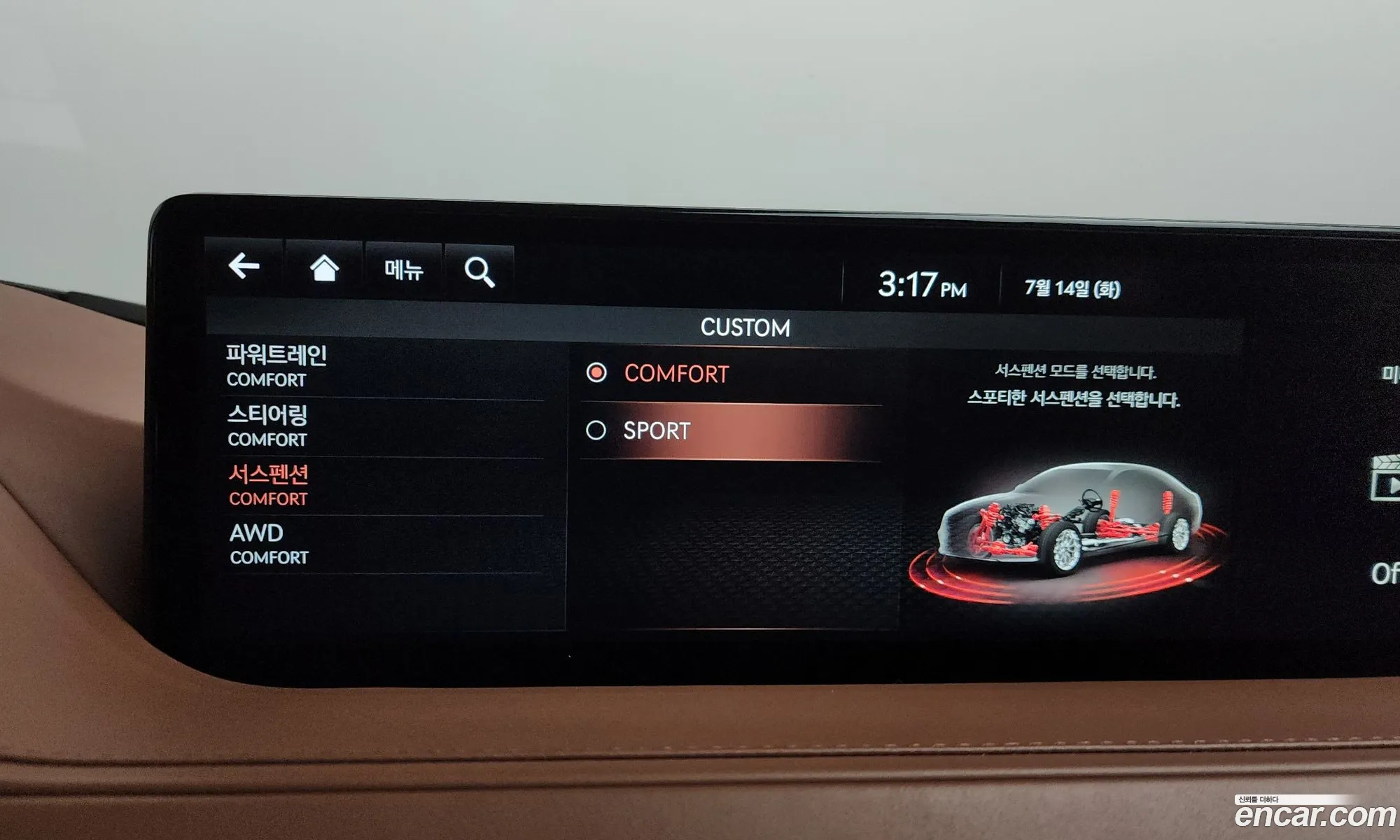 Genesis G80 2021 KMTGB41CDMU080168 — 17