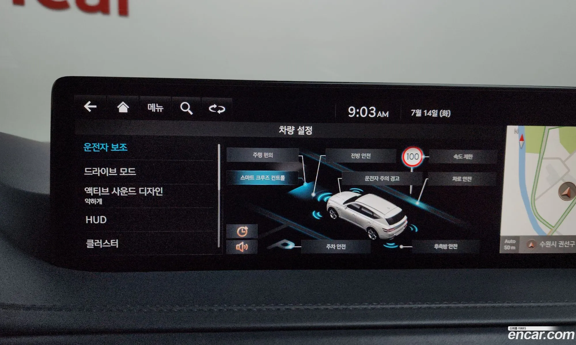 Genesis GV80 2023 KMTHA81BDPU148838 — 38