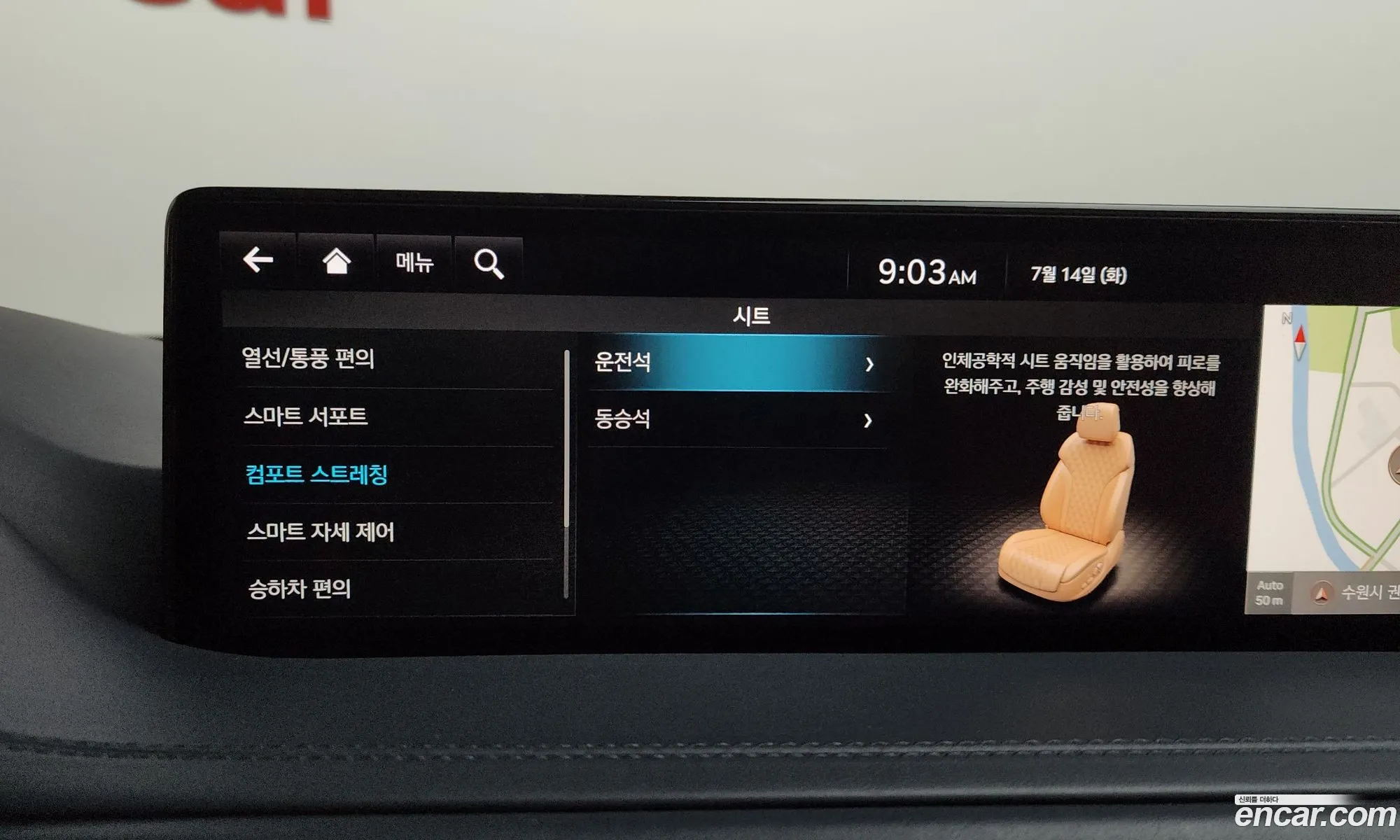 Genesis GV80 2023 KMTHA81BDPU148838 — 30