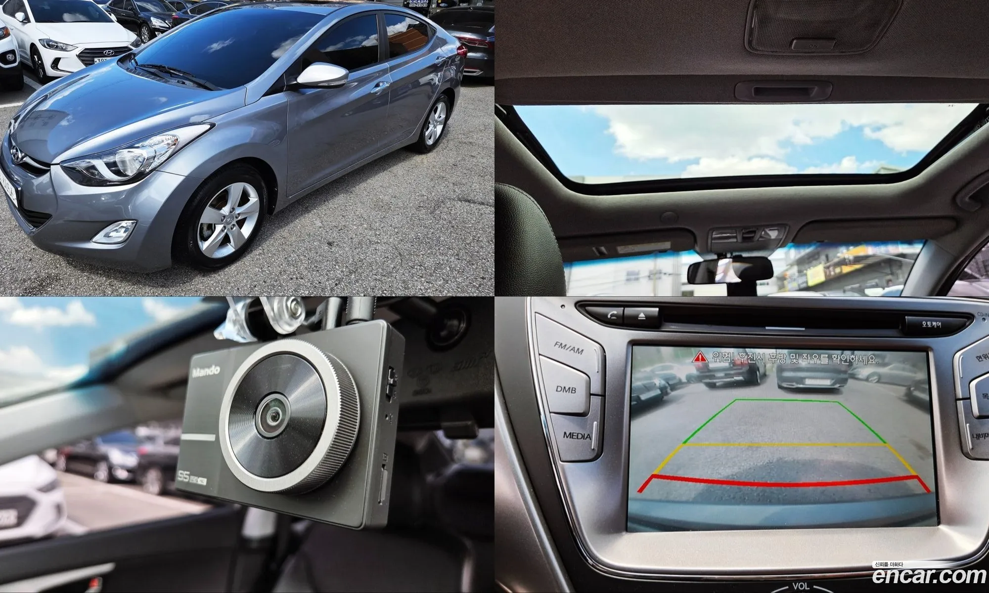 Hyundai Elantra MD 2012 — 4