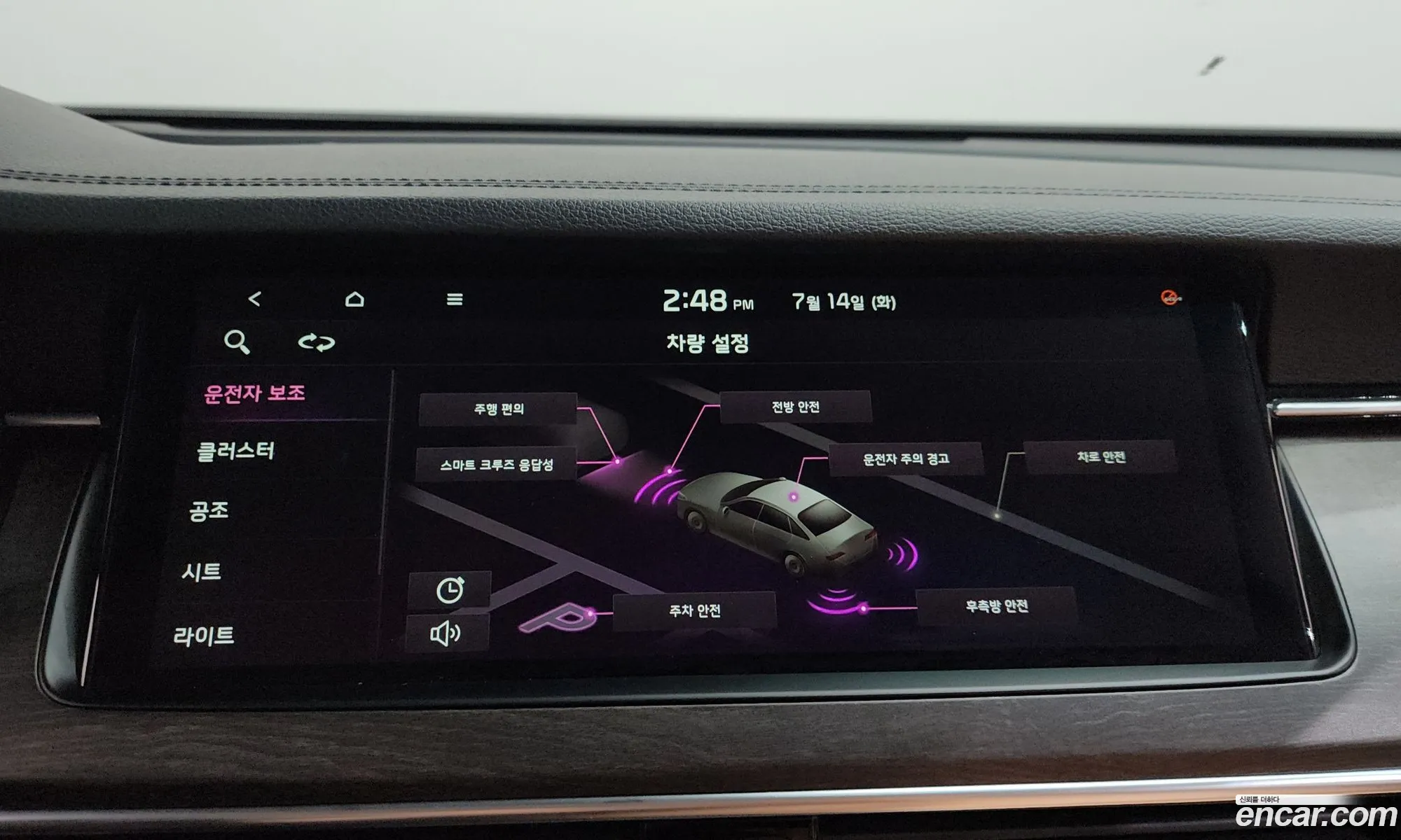 Kia K7 Premier 2019 KNALC41BBLA206134 — 16