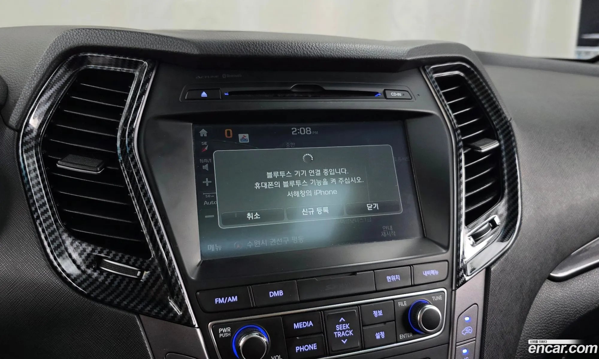 Hyundai Santa Fe DM 2015 — 10