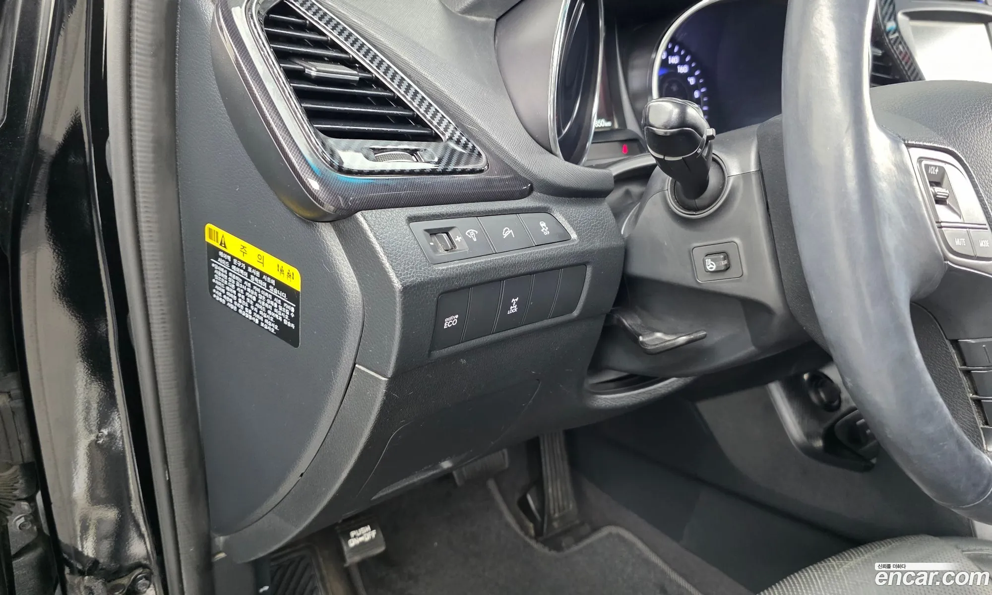 Hyundai Santa Fe DM 2015 — 8
