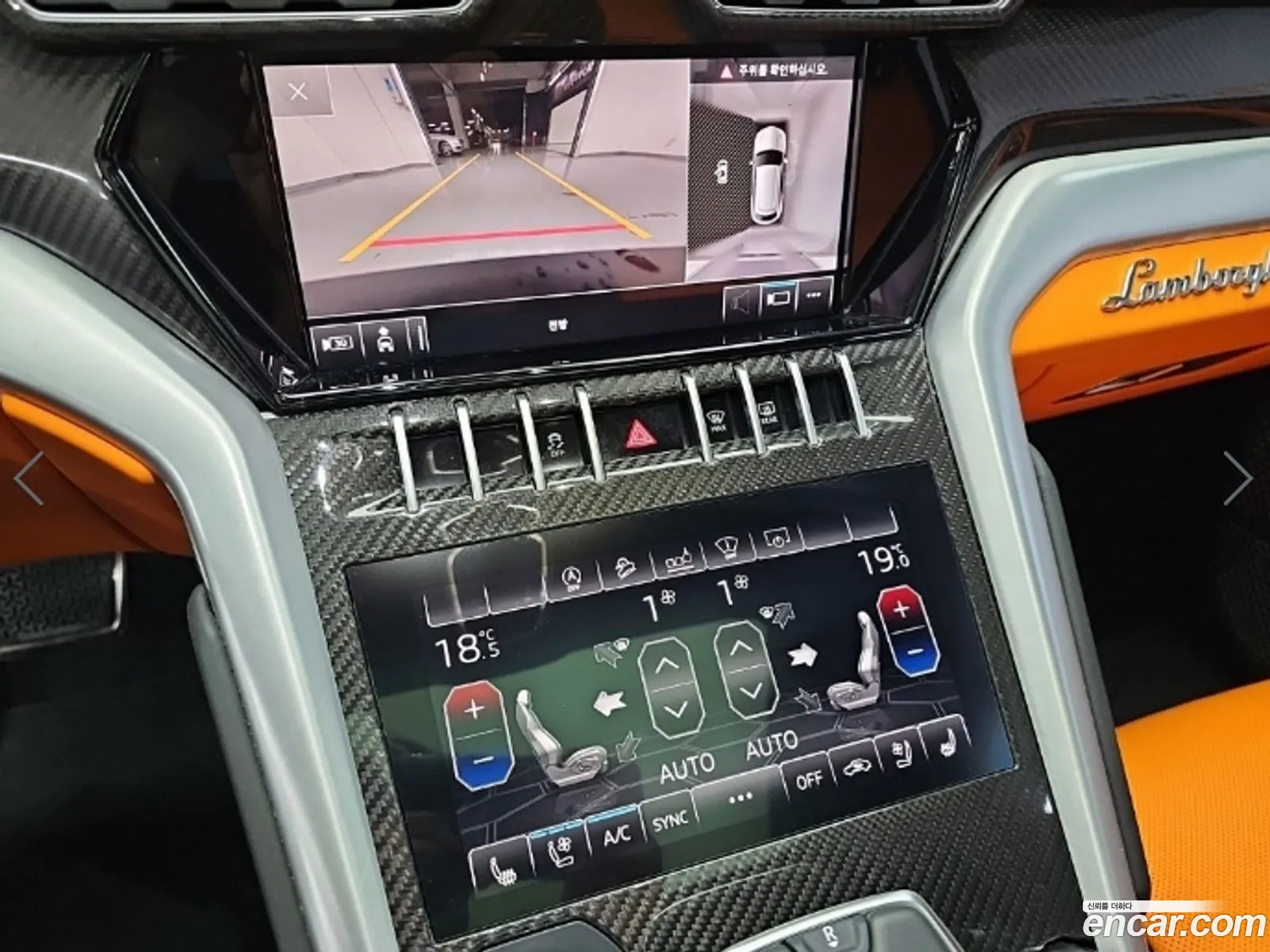 Lamborghini Urus 2020 — 14