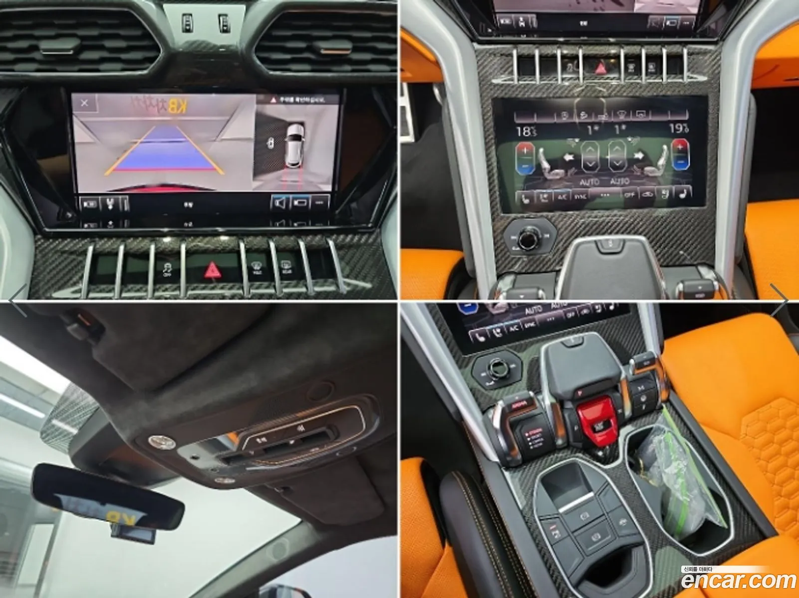 Lamborghini Urus 2020 — 11