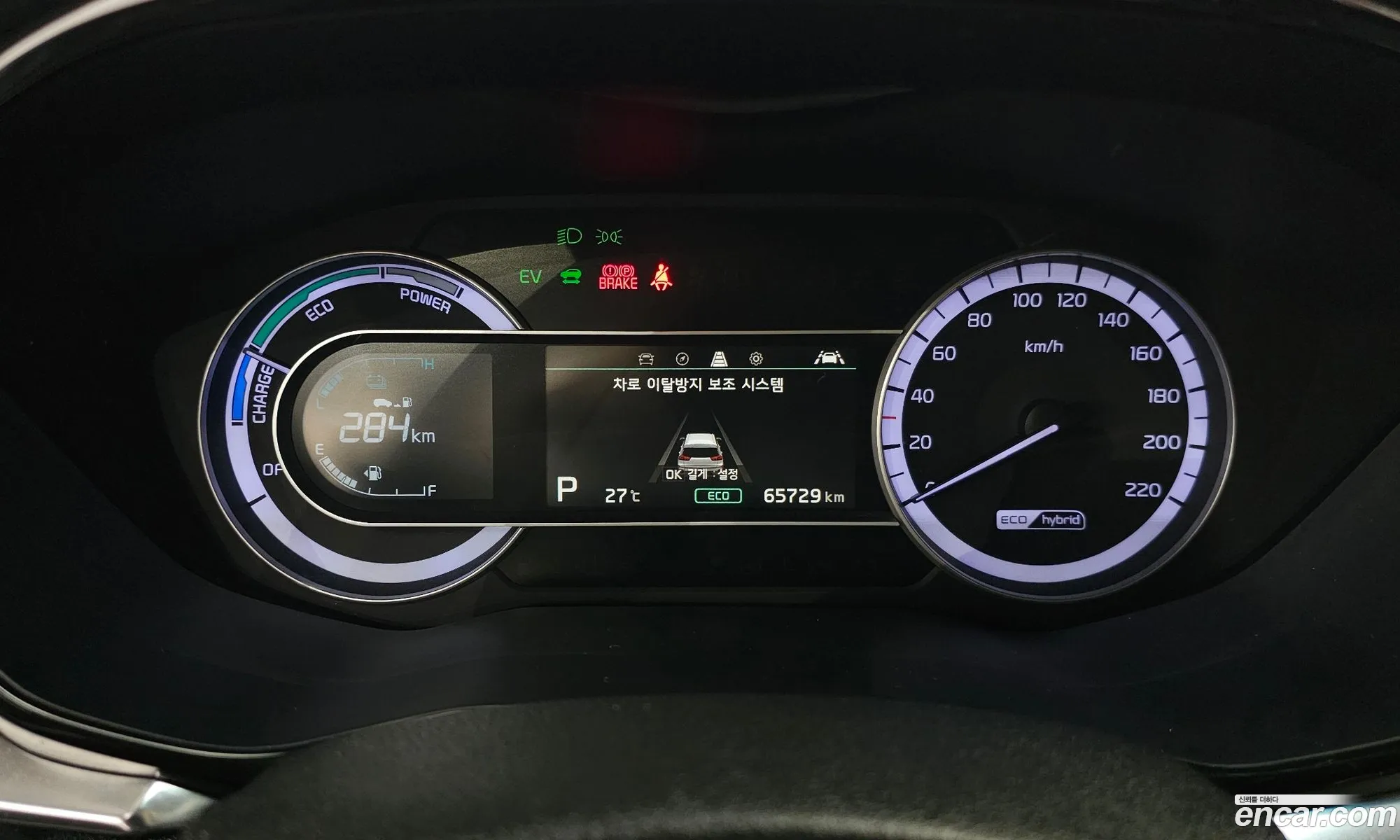 Kia Niro 2020 KNACA81CGLA391586 — 29