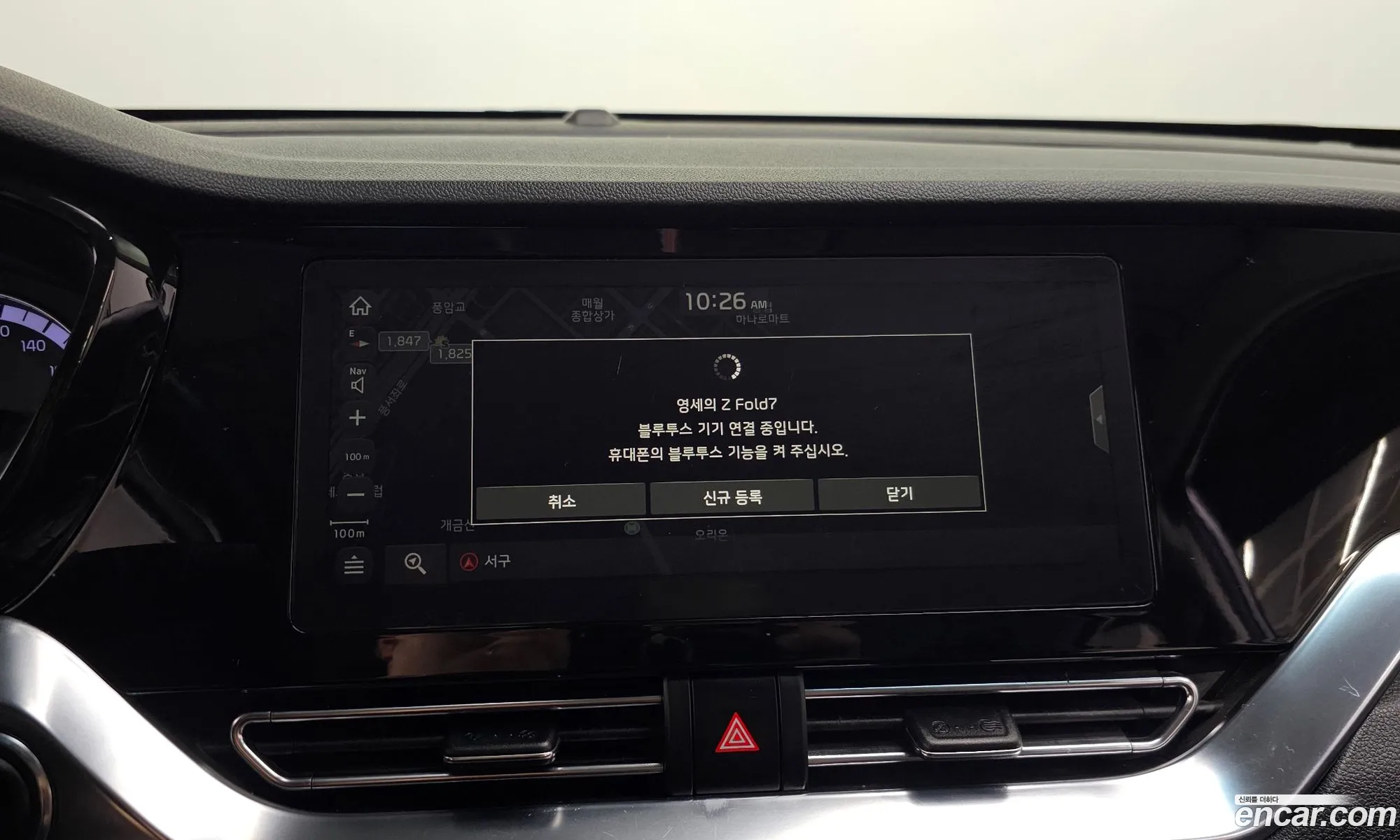 Kia Niro 2020 KNACA81CGLA391586 — 23