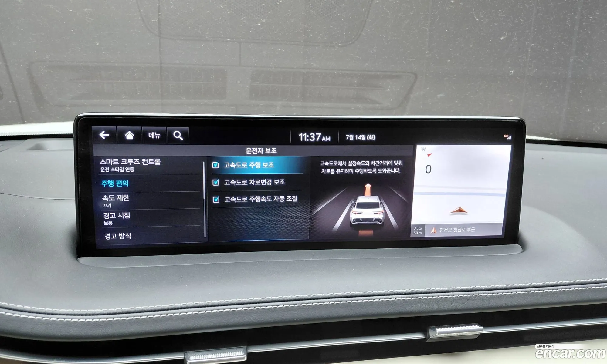 Genesis GV70 2023 KMTMA81BDPU147756 — 26