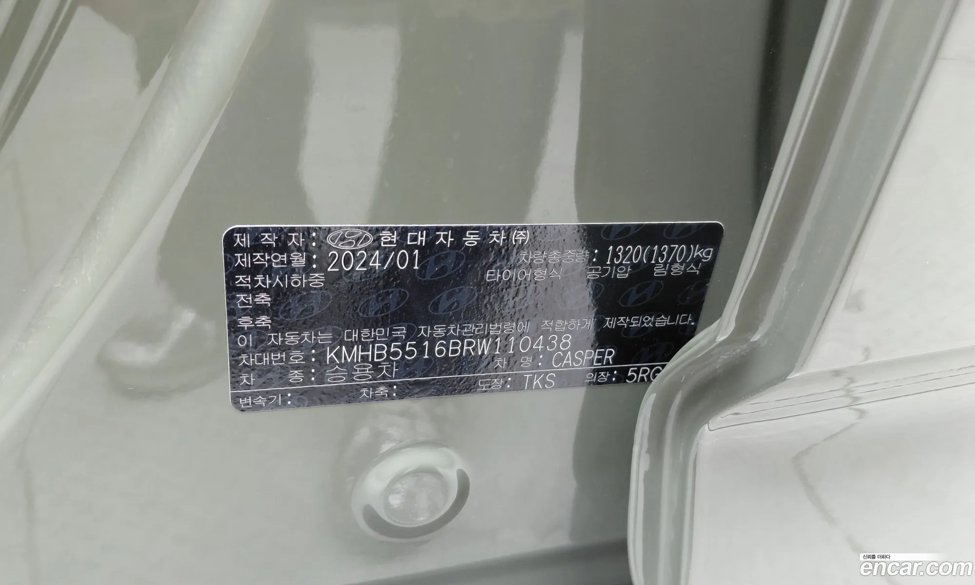 Hyundai Casper 2024 — 12
