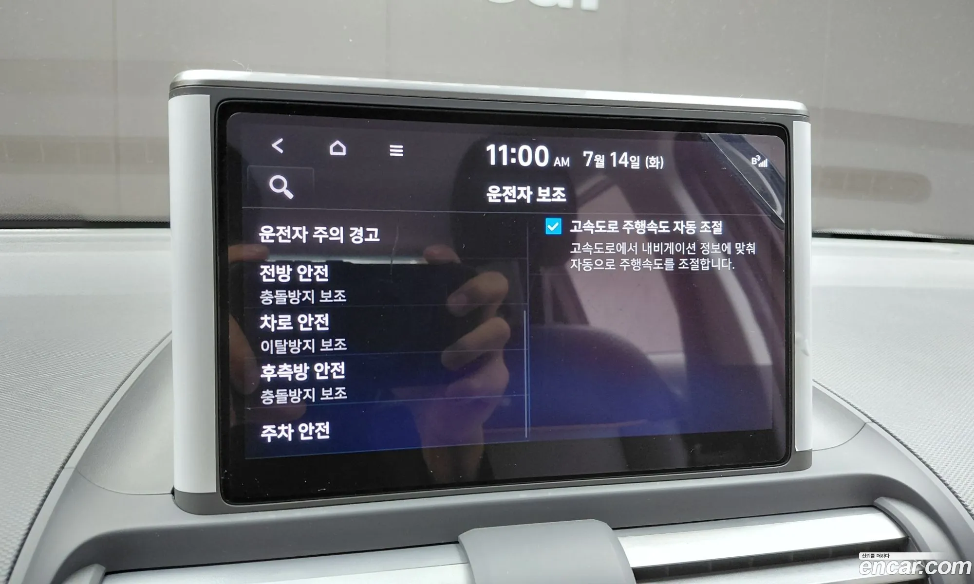 Hyundai Casper 2024 — 30