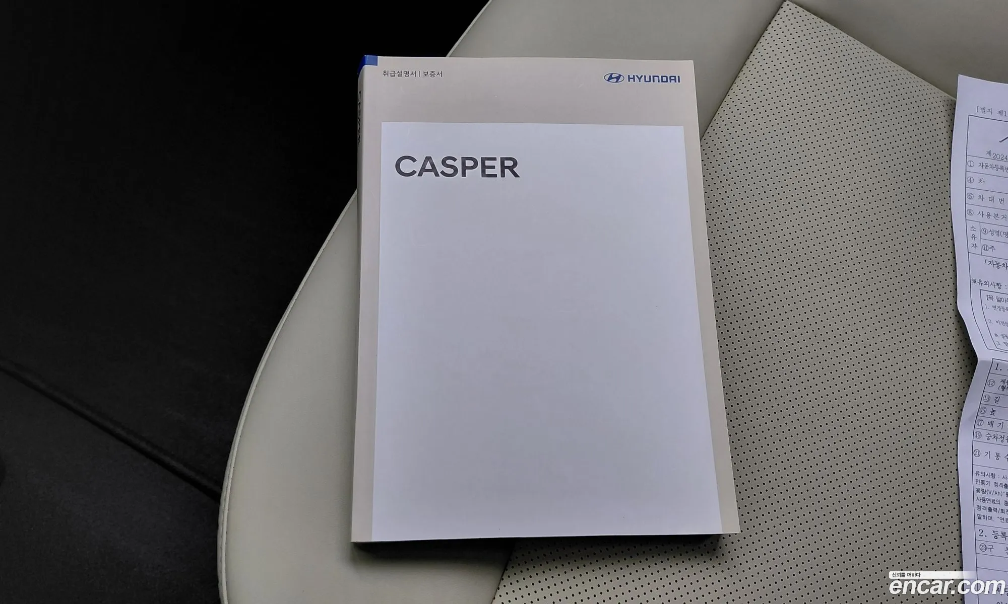 Hyundai Casper 2024 — 14