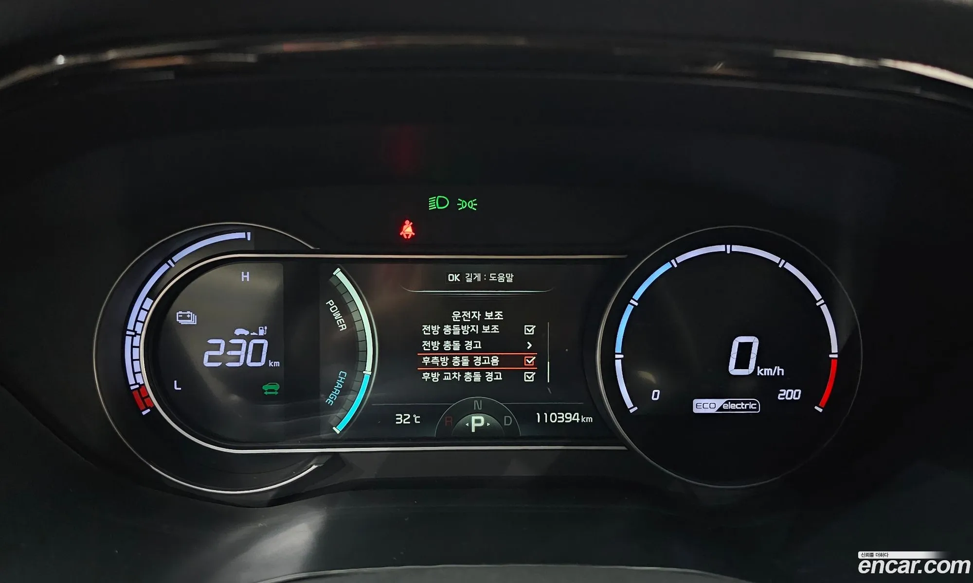 Kia Niro Plus 2022 — 14