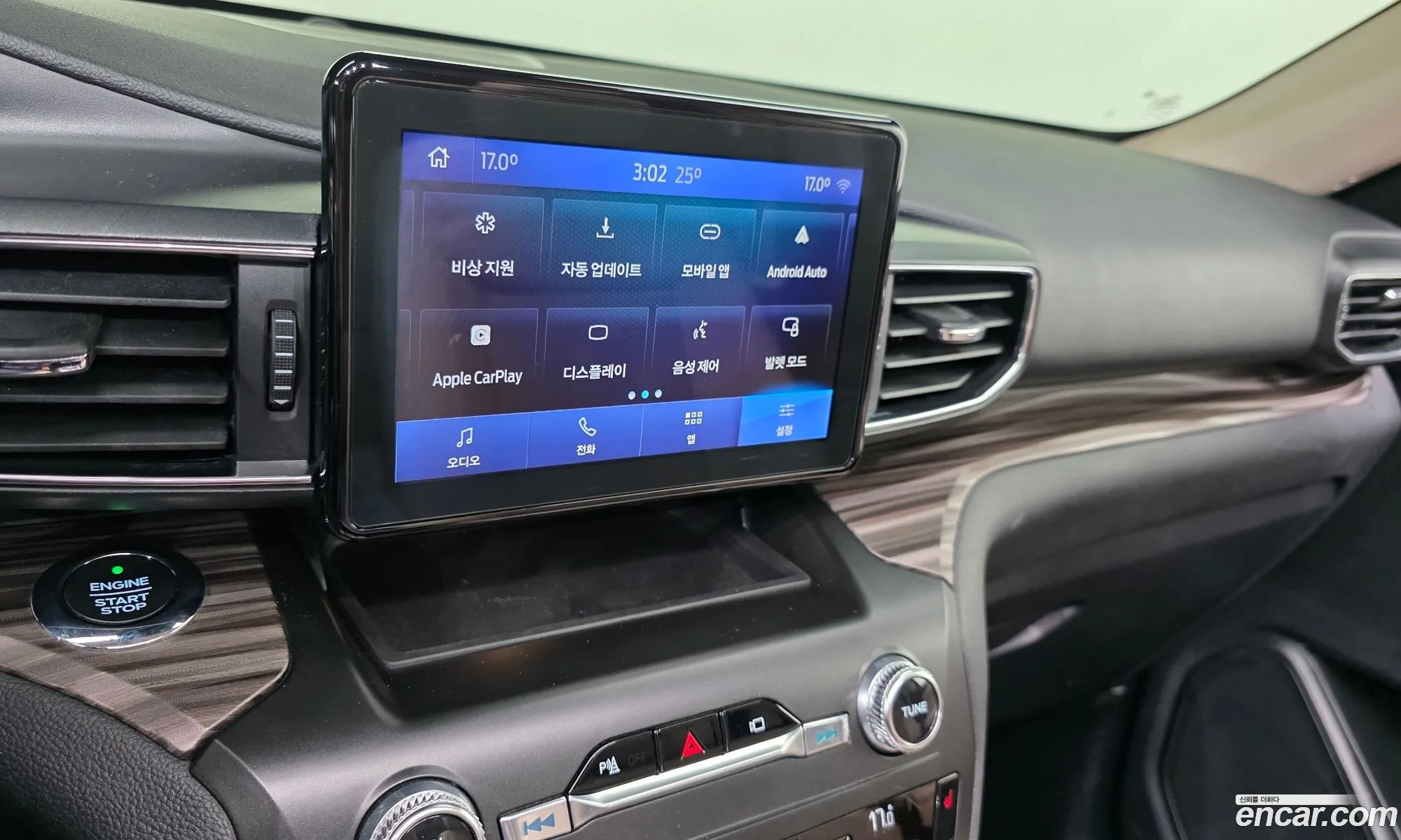 Ford Explorer 6th Gen 2020 1FMSK8FH8LGC71247 — 30