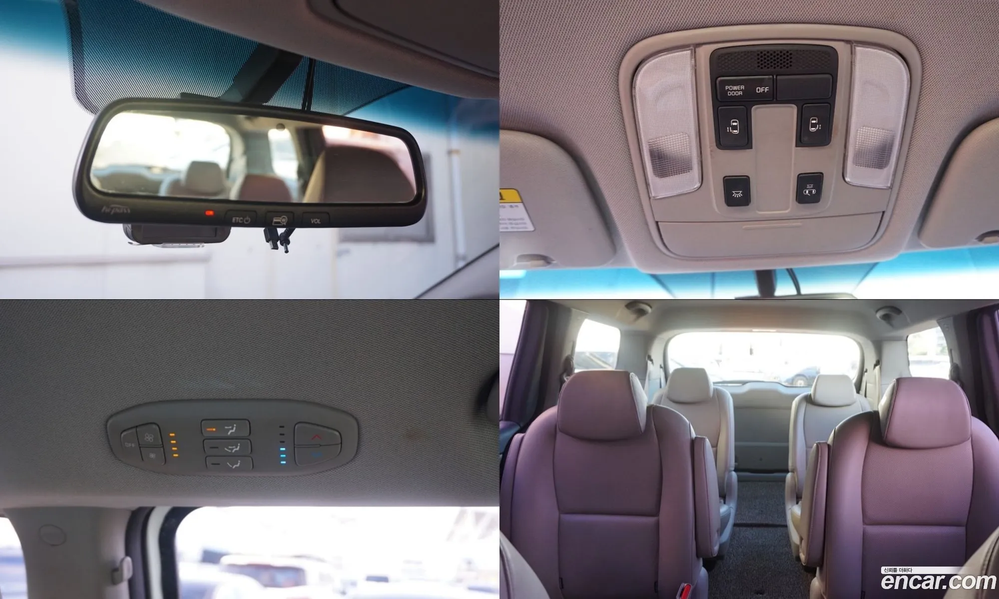 Kia Carnival 2014 — 8