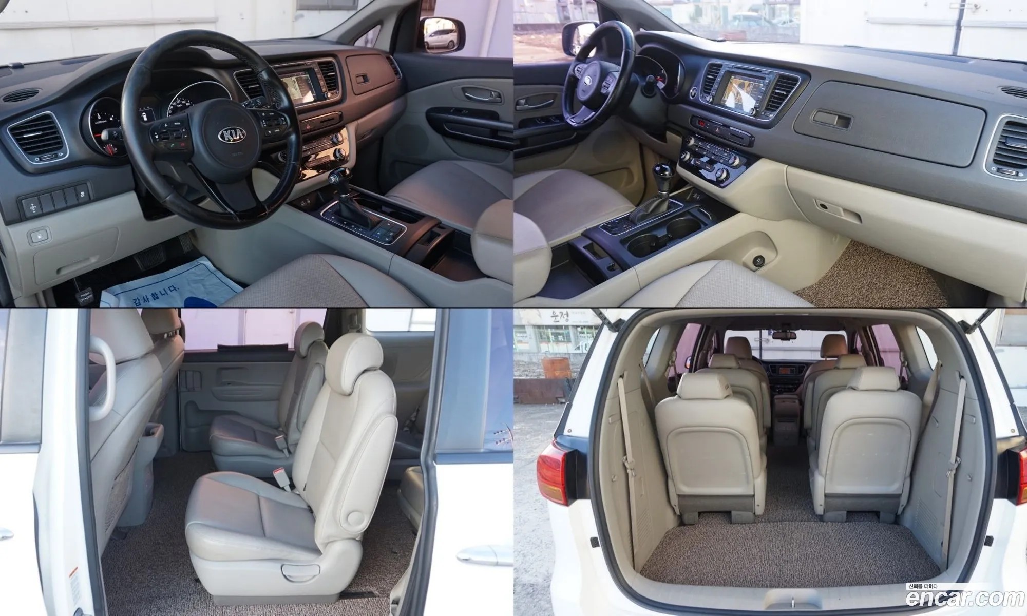 Kia Carnival 2014 — 3