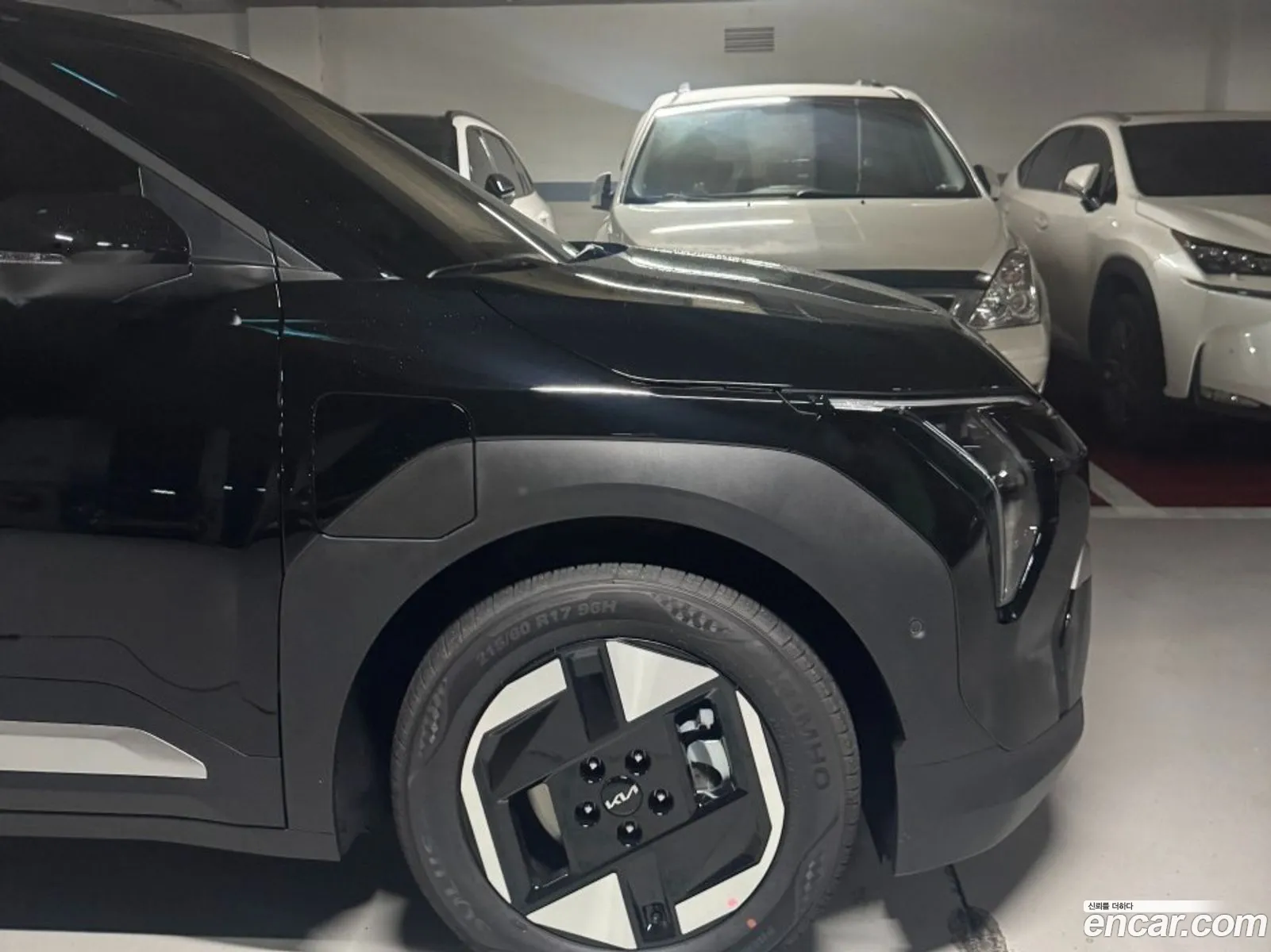 Kia EV3 2026 — 3