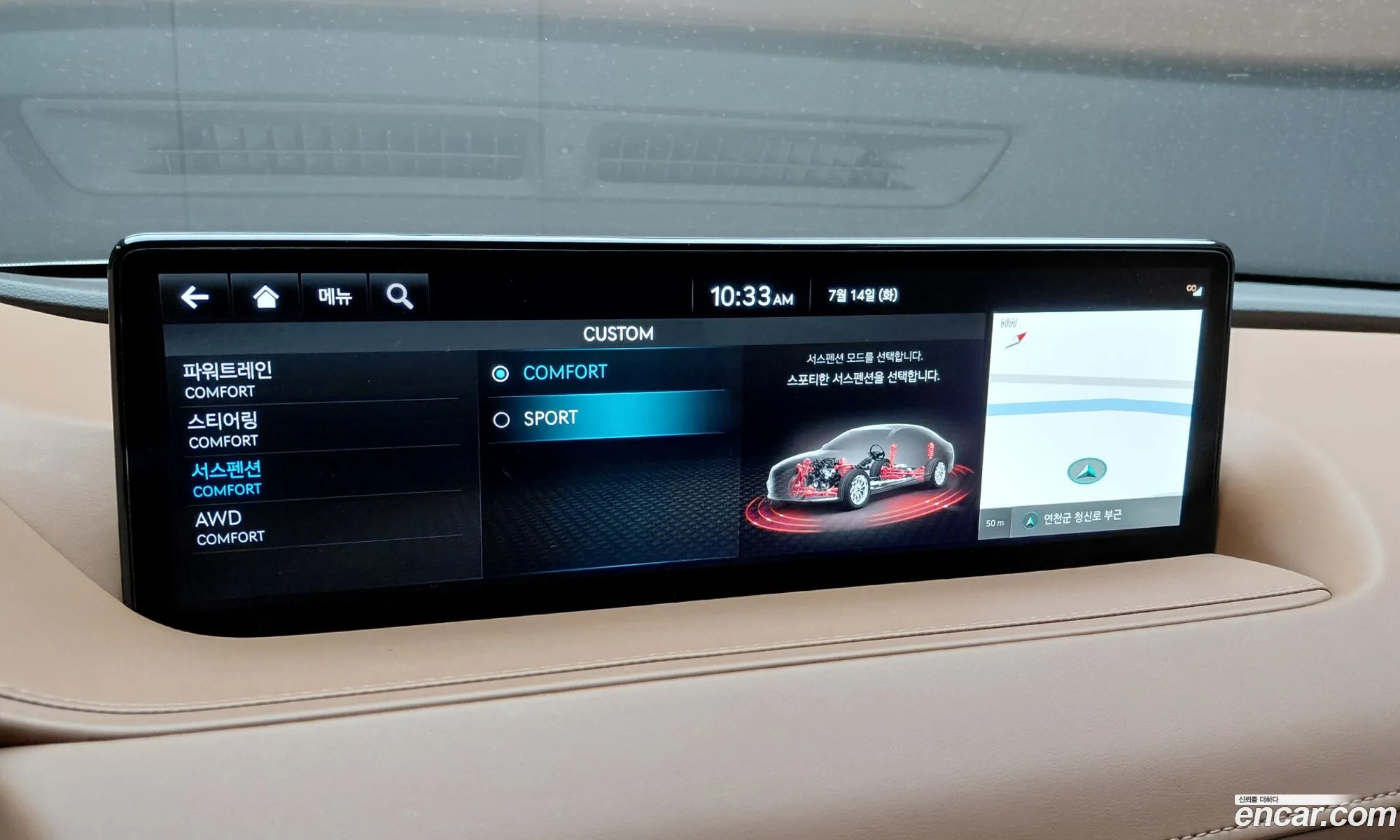 Genesis G80 2022 — 21