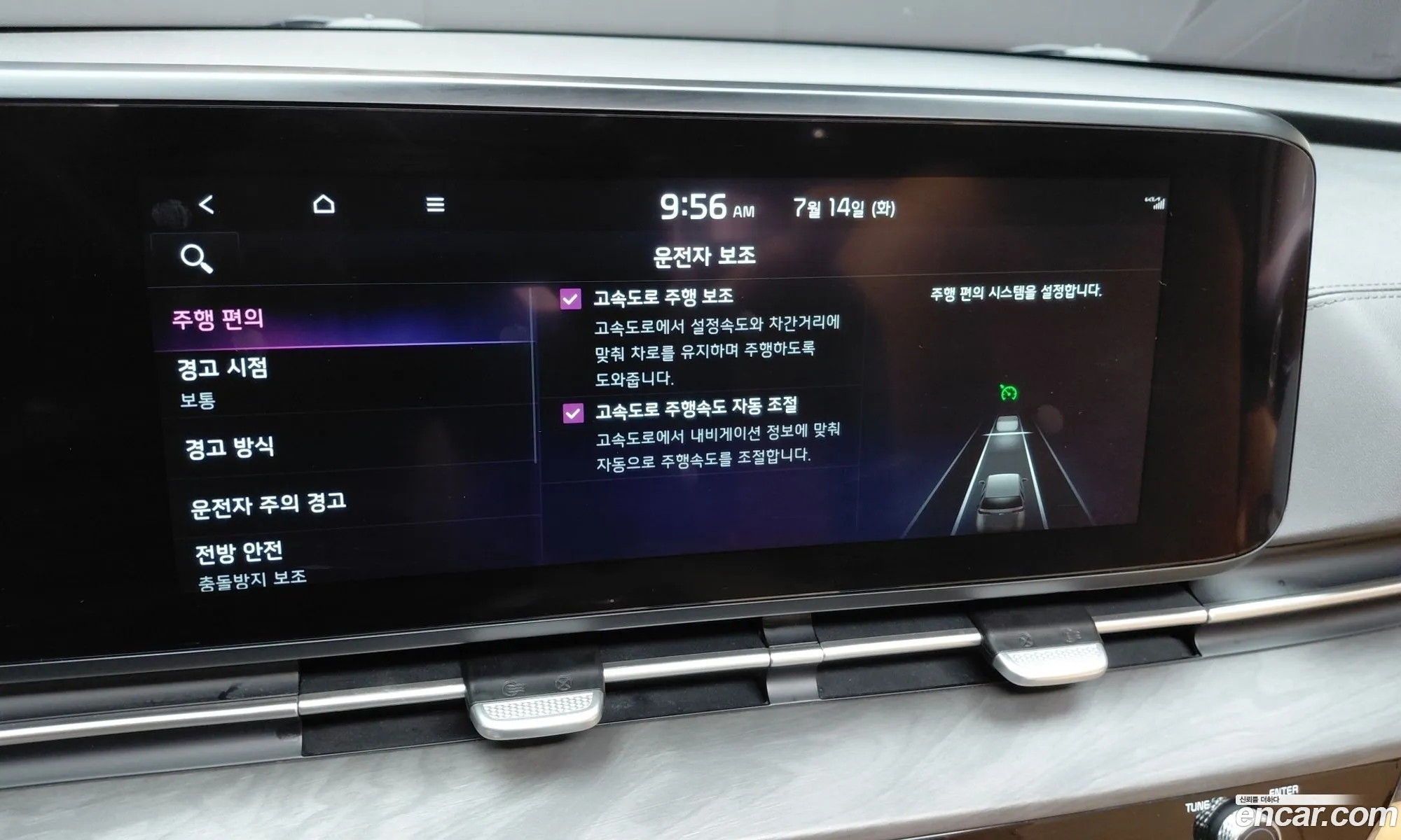 Kia Carnival 2022 KNANC81BBPS219164 — 14