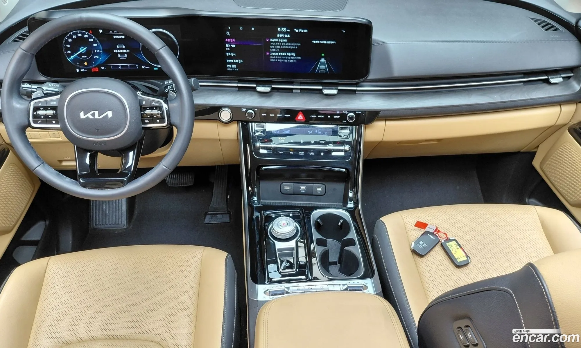 Kia Carnival 2022 KNANC81BBPS219164 — 20