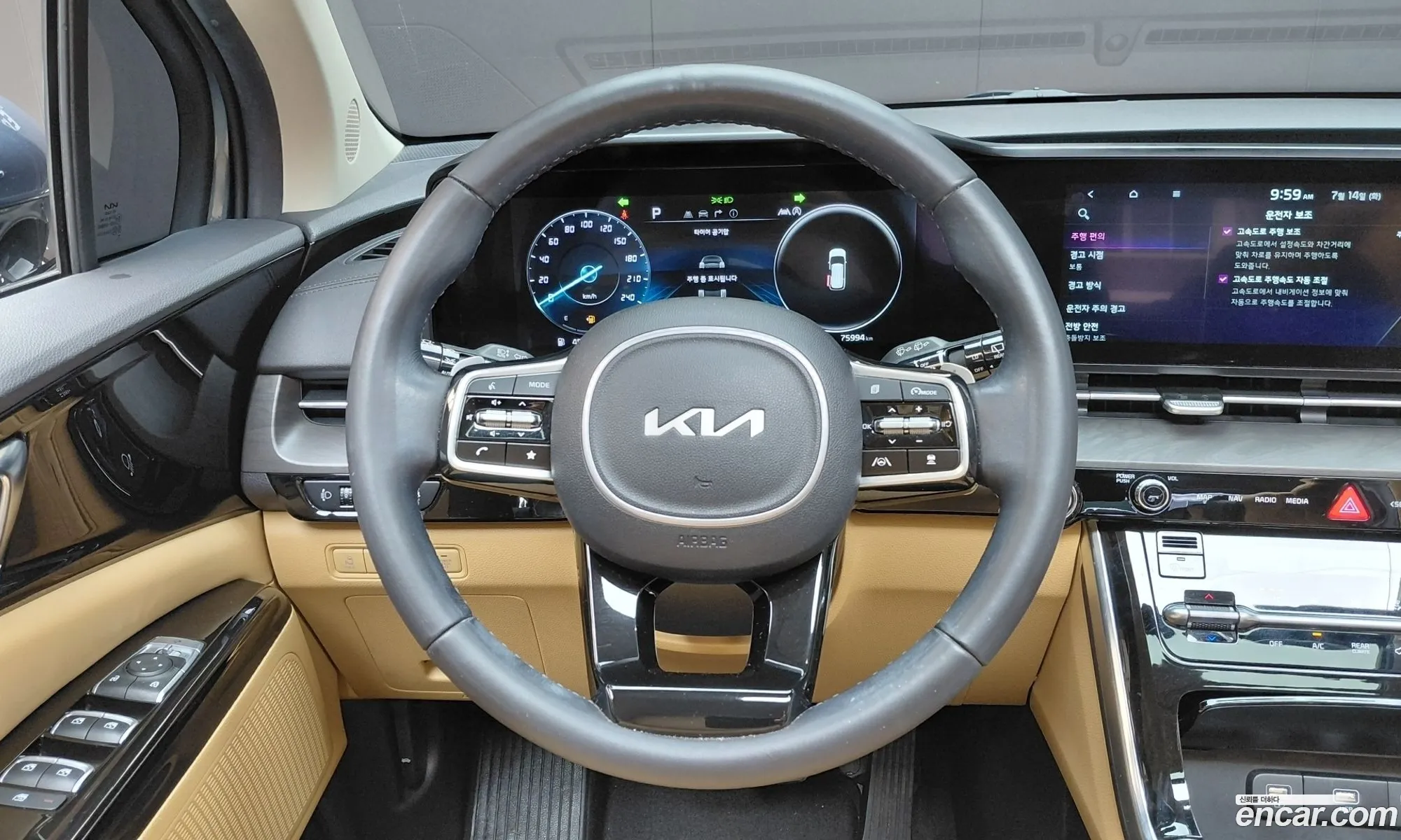Kia Carnival 2022 KNANC81BBPS219164 — 28