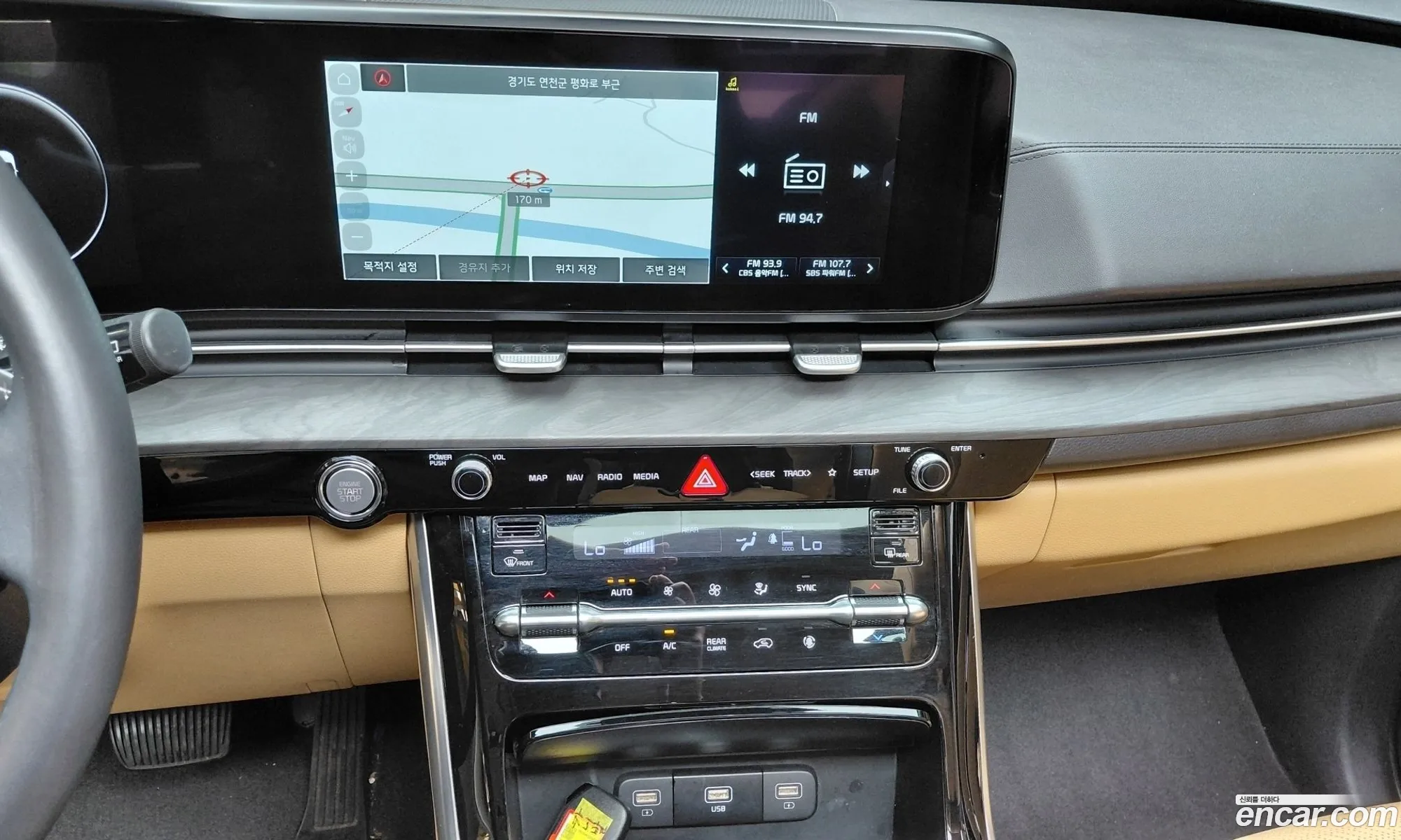 Kia Carnival 2022 KNANC81BBPS219164 — 24