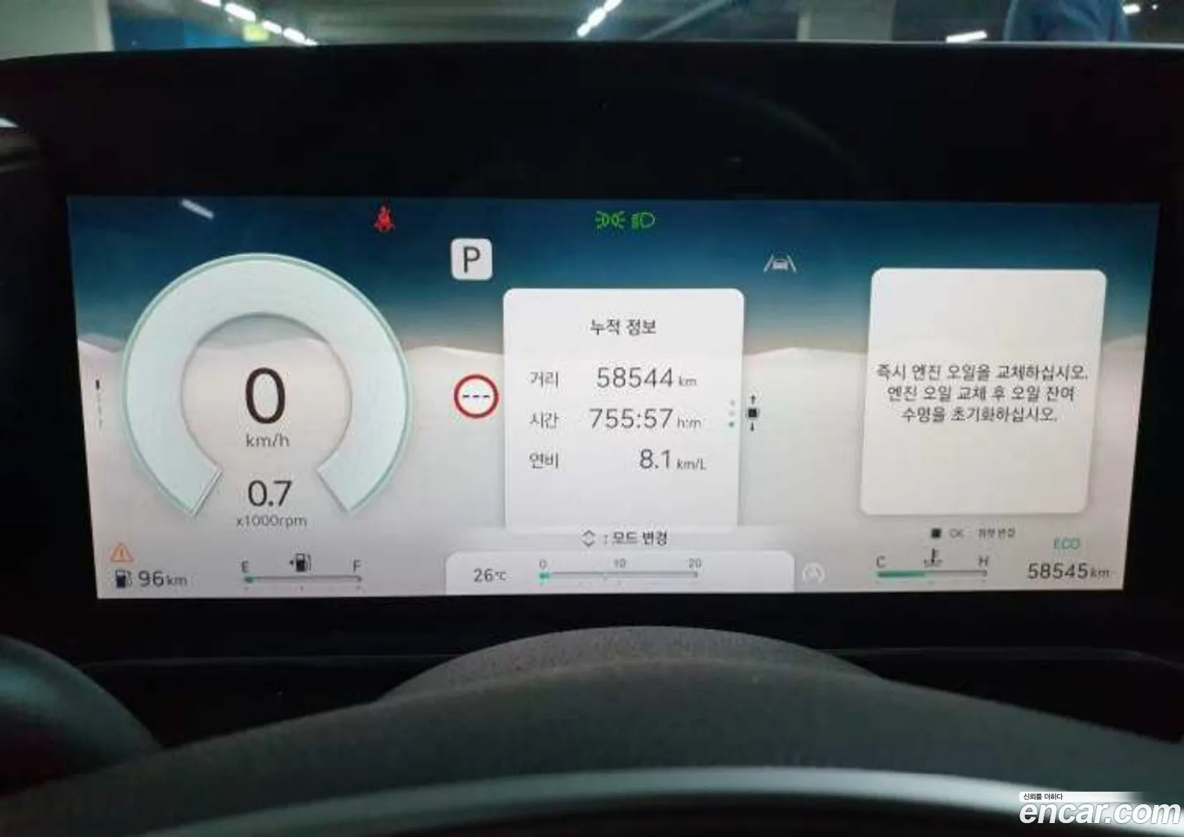 Genesis G90 2023 — 4