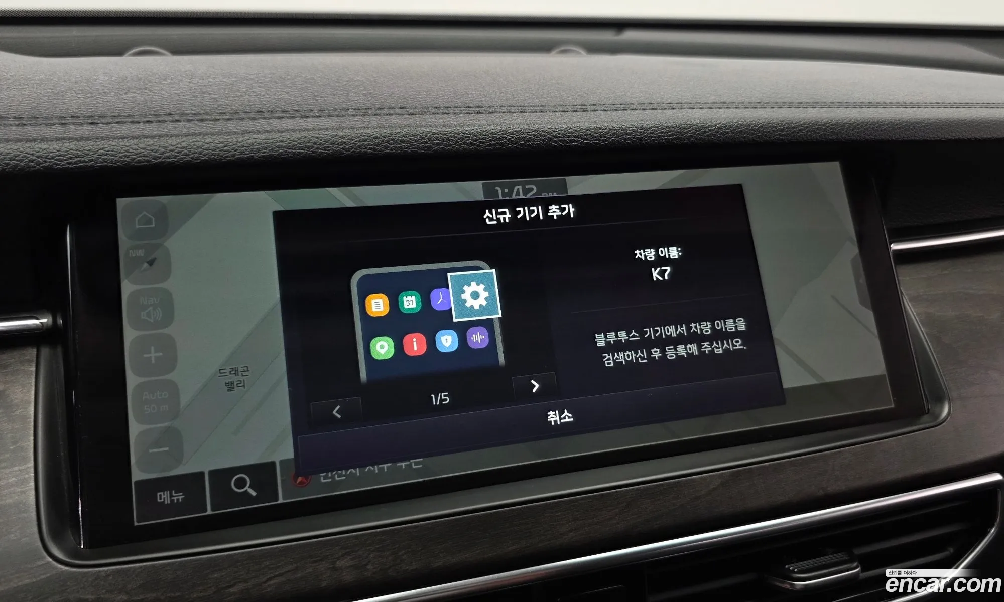 Kia K7 Premier 2020 KNALC41BBLA208252 — 7