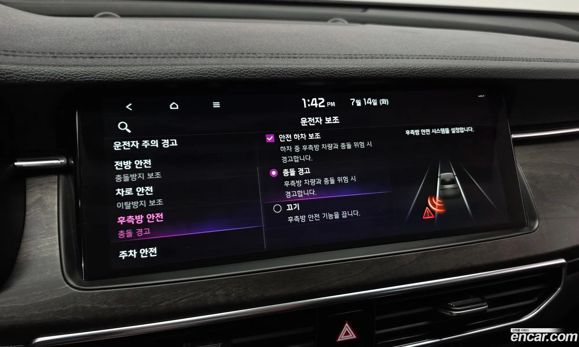 Kia K7 Premier 2020 KNALC41BBLA208252 — 17