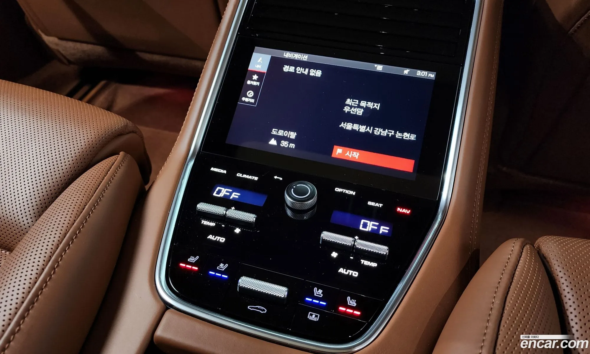 Porsche Panamera 2023 — 38