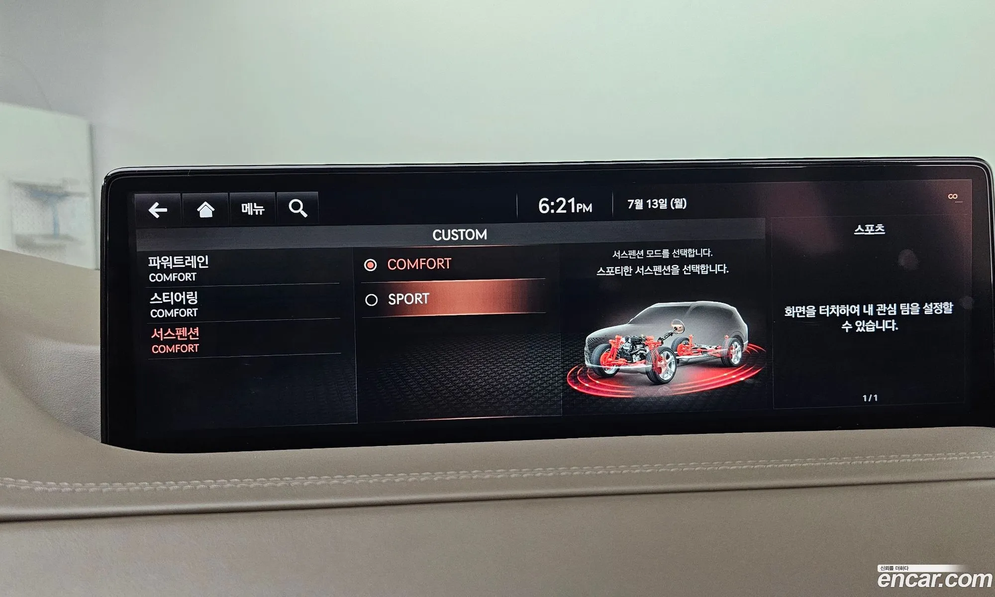 Genesis GV80 2020 KMTHA81BBLU024921 — 13