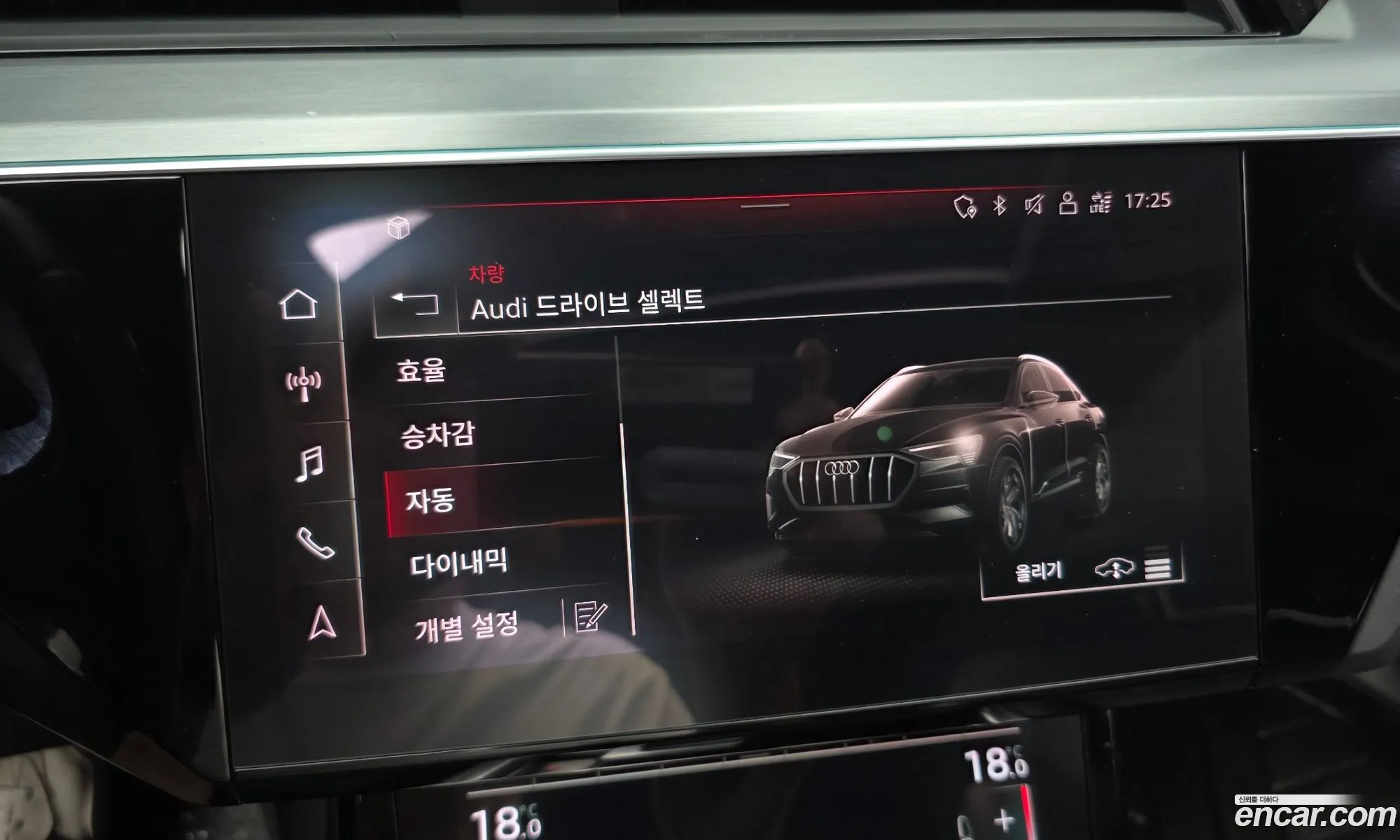 Audi e-tron 2022 — 26