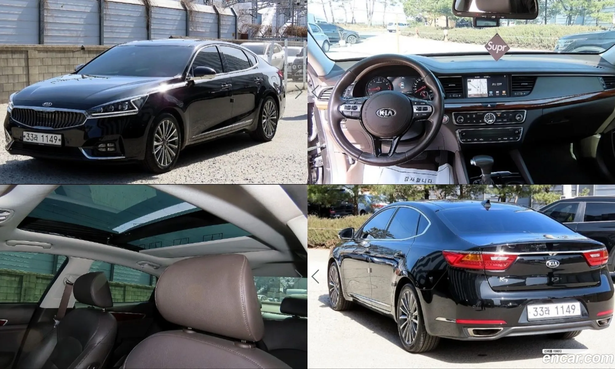 Kia K7 2017 — 3