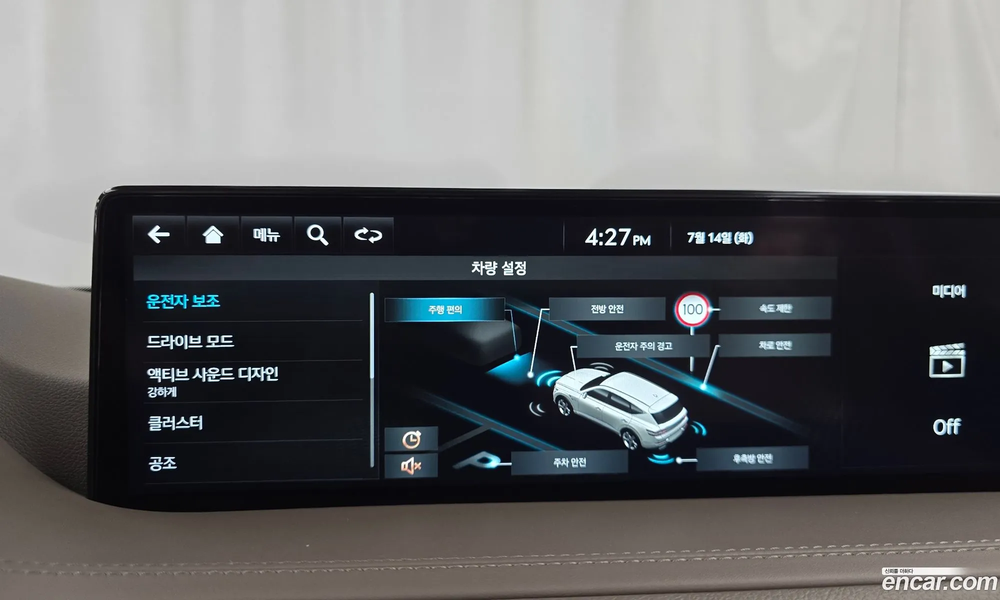 Genesis GV80 2021 — 20