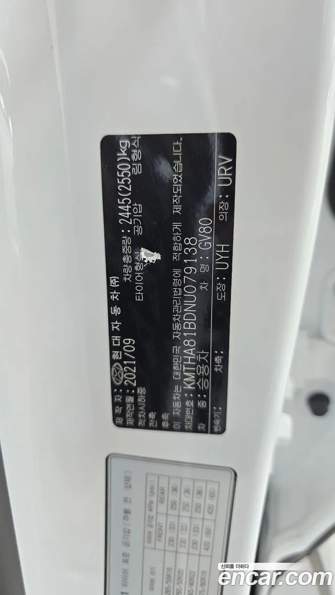 Genesis GV80 2021 — 21