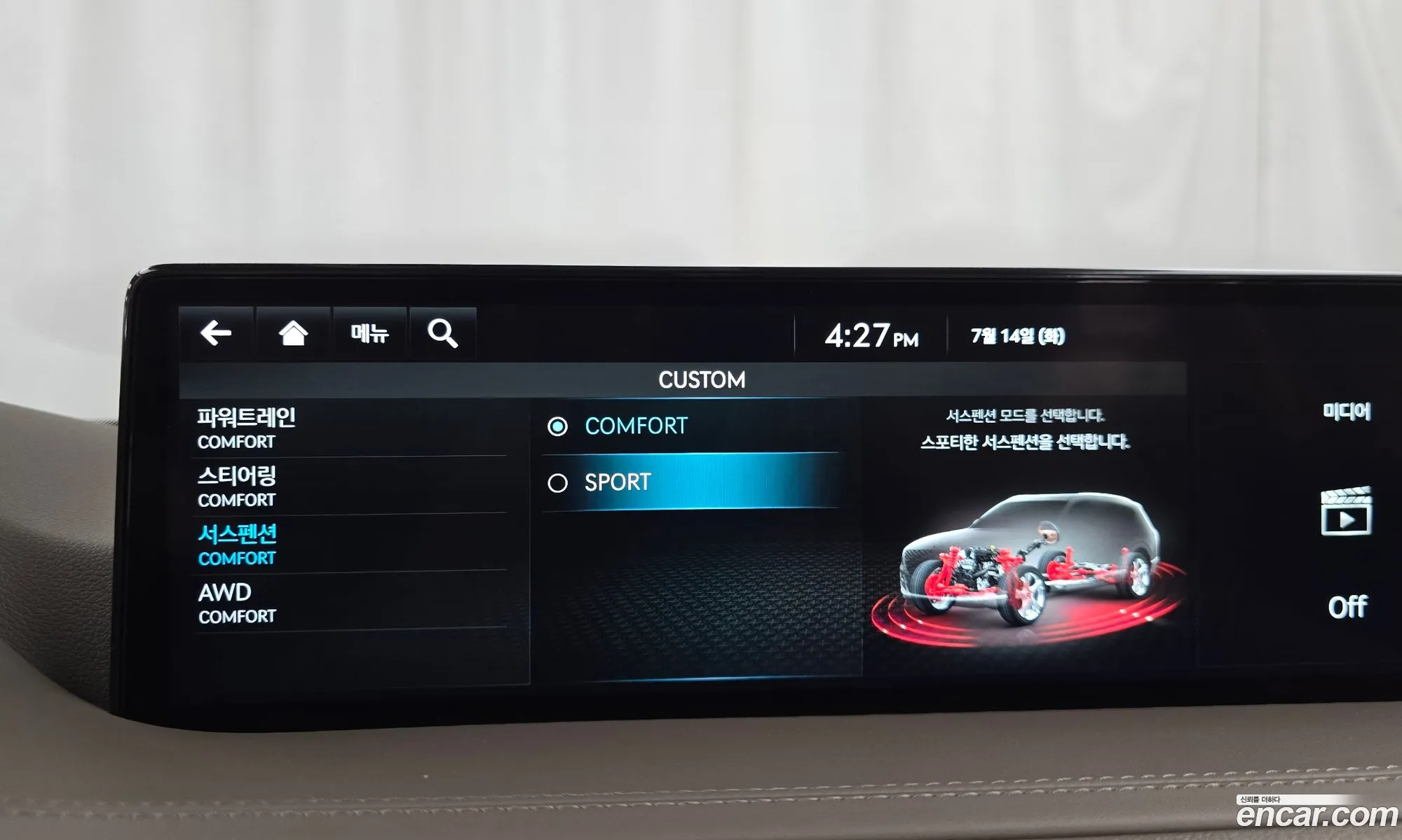 Genesis GV80 2021 — 33