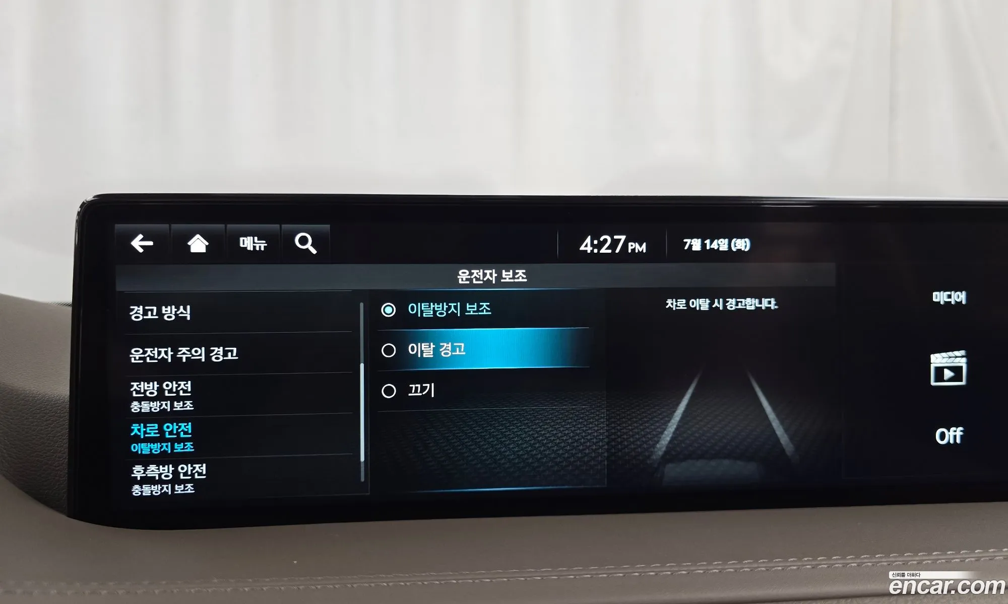 Genesis GV80 2021 — 14