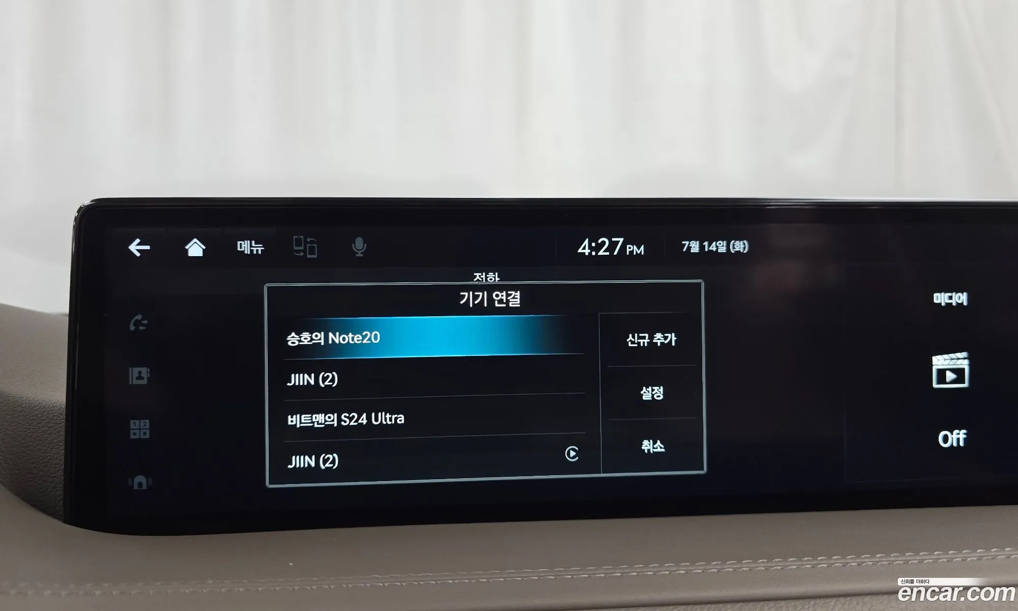 Genesis GV80 2021 — 29