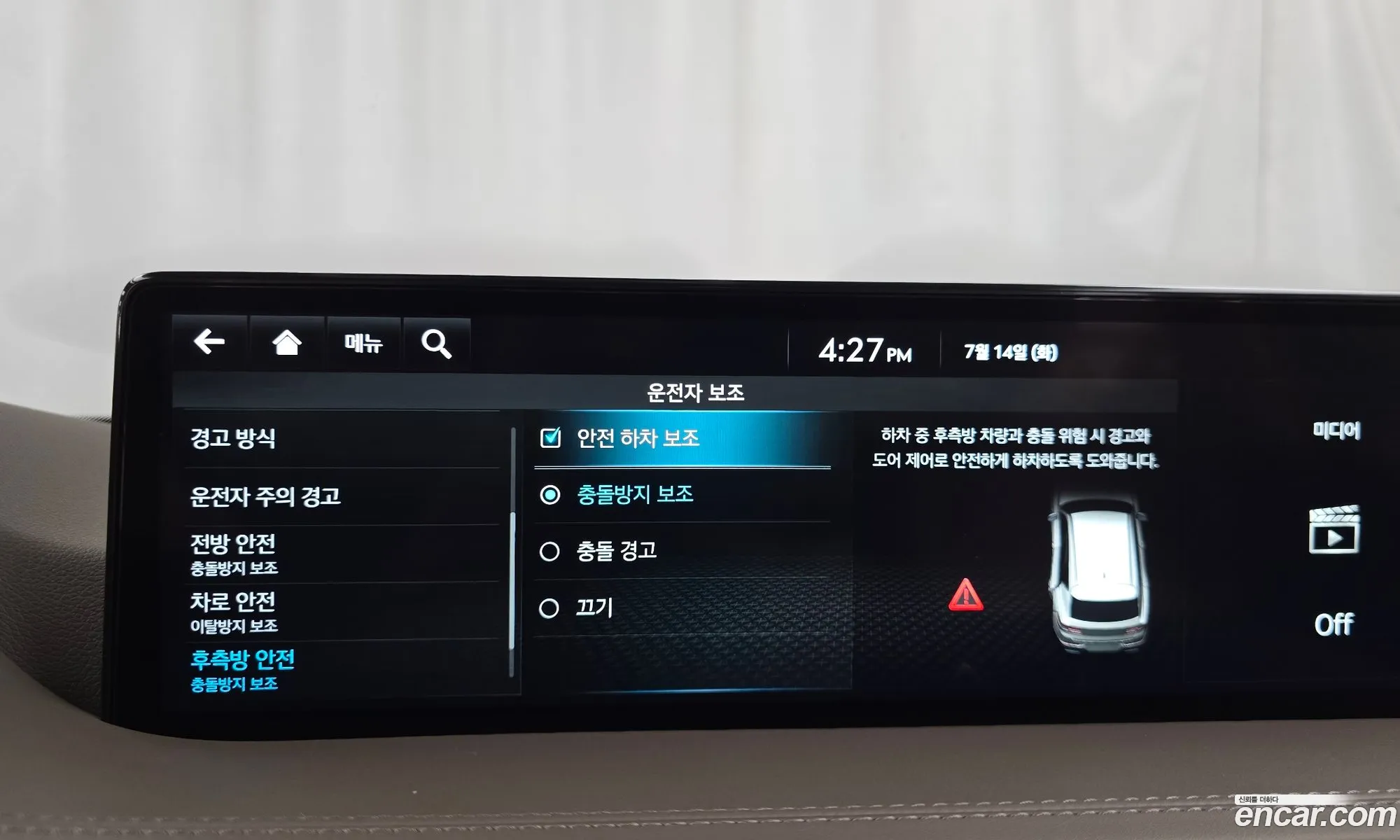 Genesis GV80 2021 — 23
